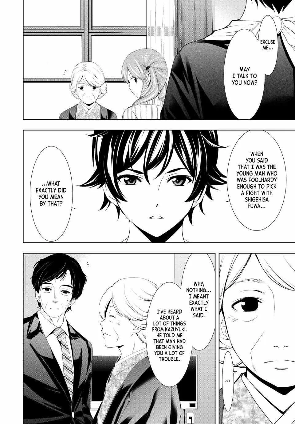 Read Goddess Café Terrace chapter 121 image 4 on Lezhin