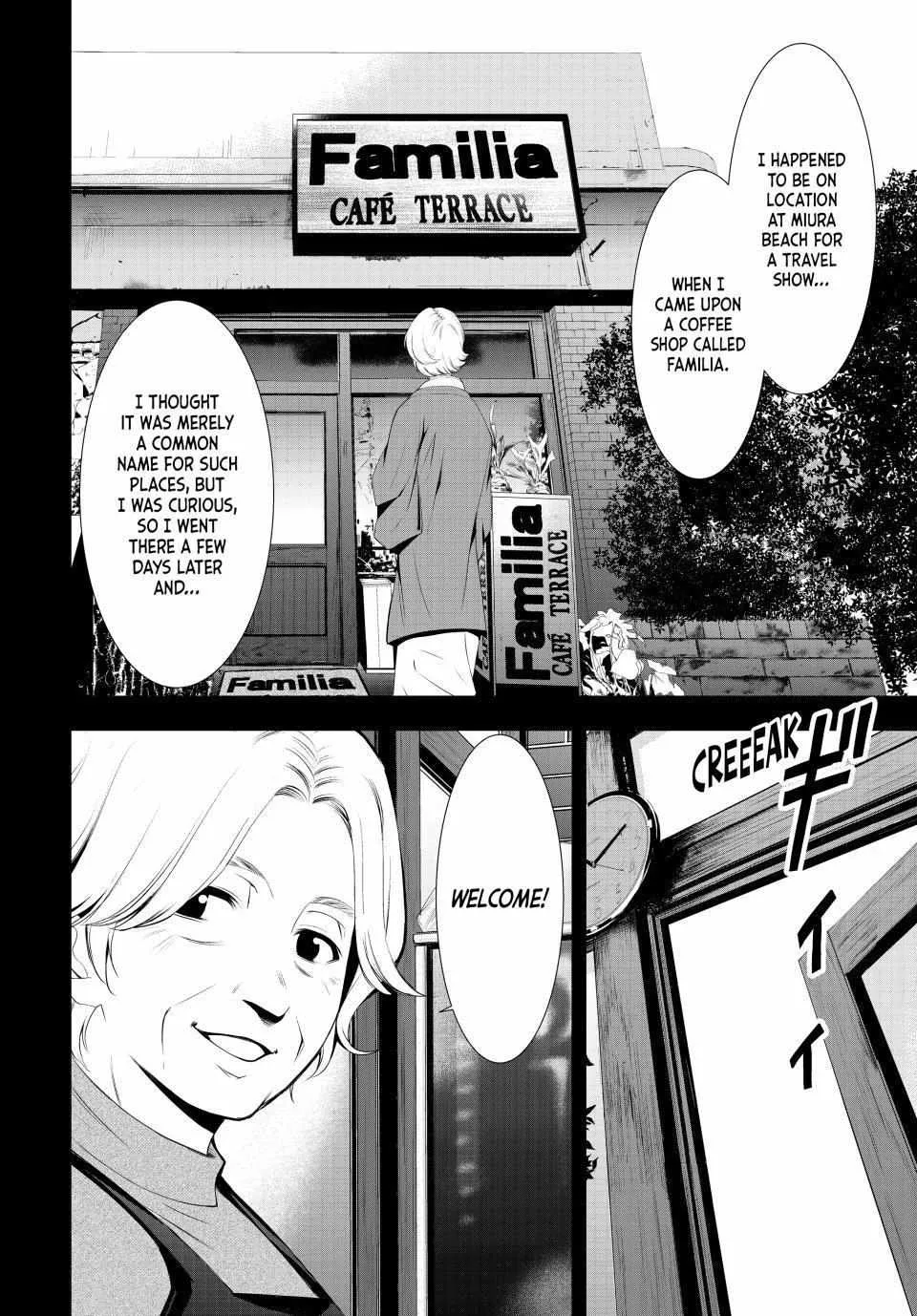 Read Goddess Café Terrace chapter 121 image 6 on Lezhin