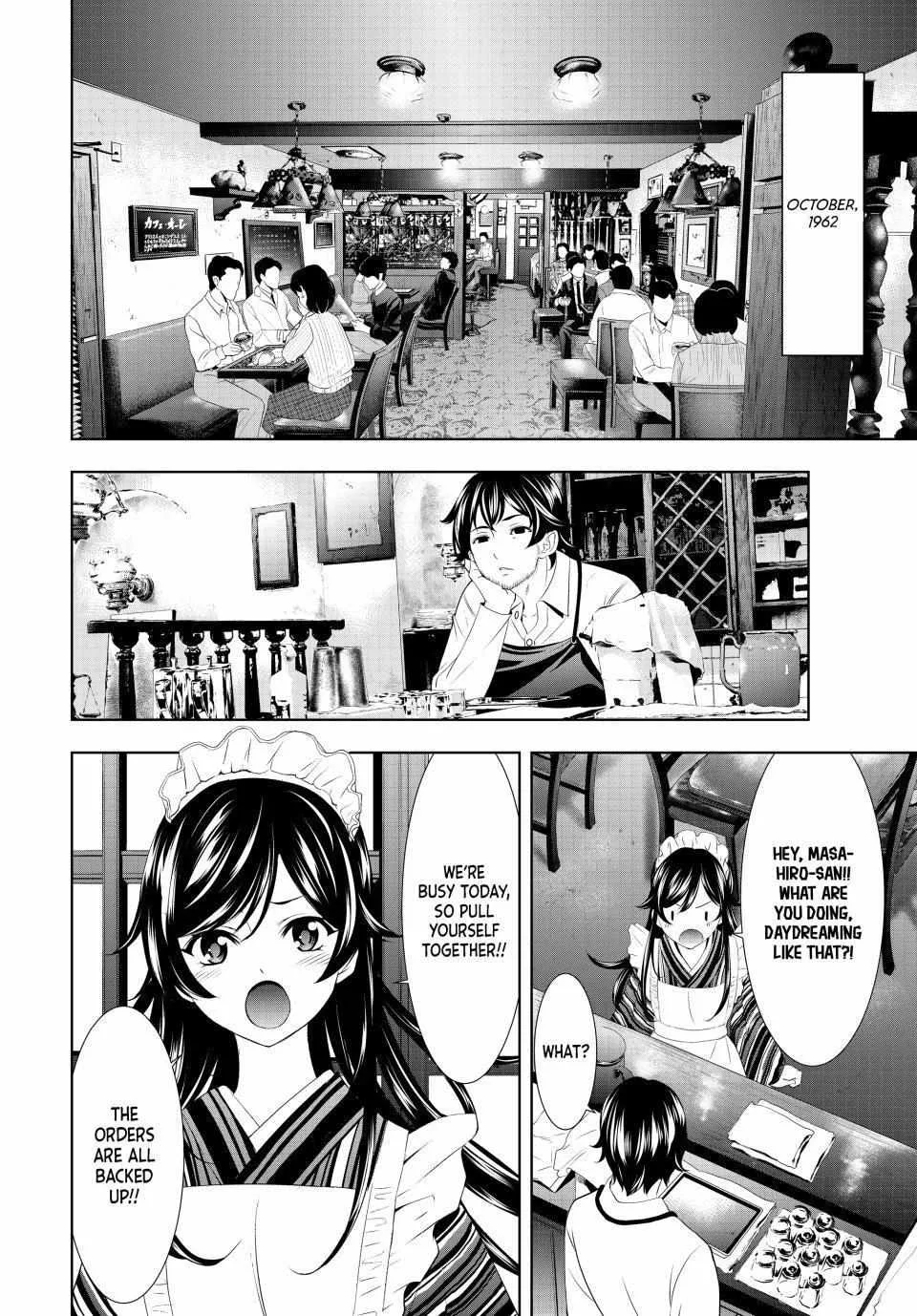 Read Goddess Café Terrace chapter 122 image 1 on Lezhin