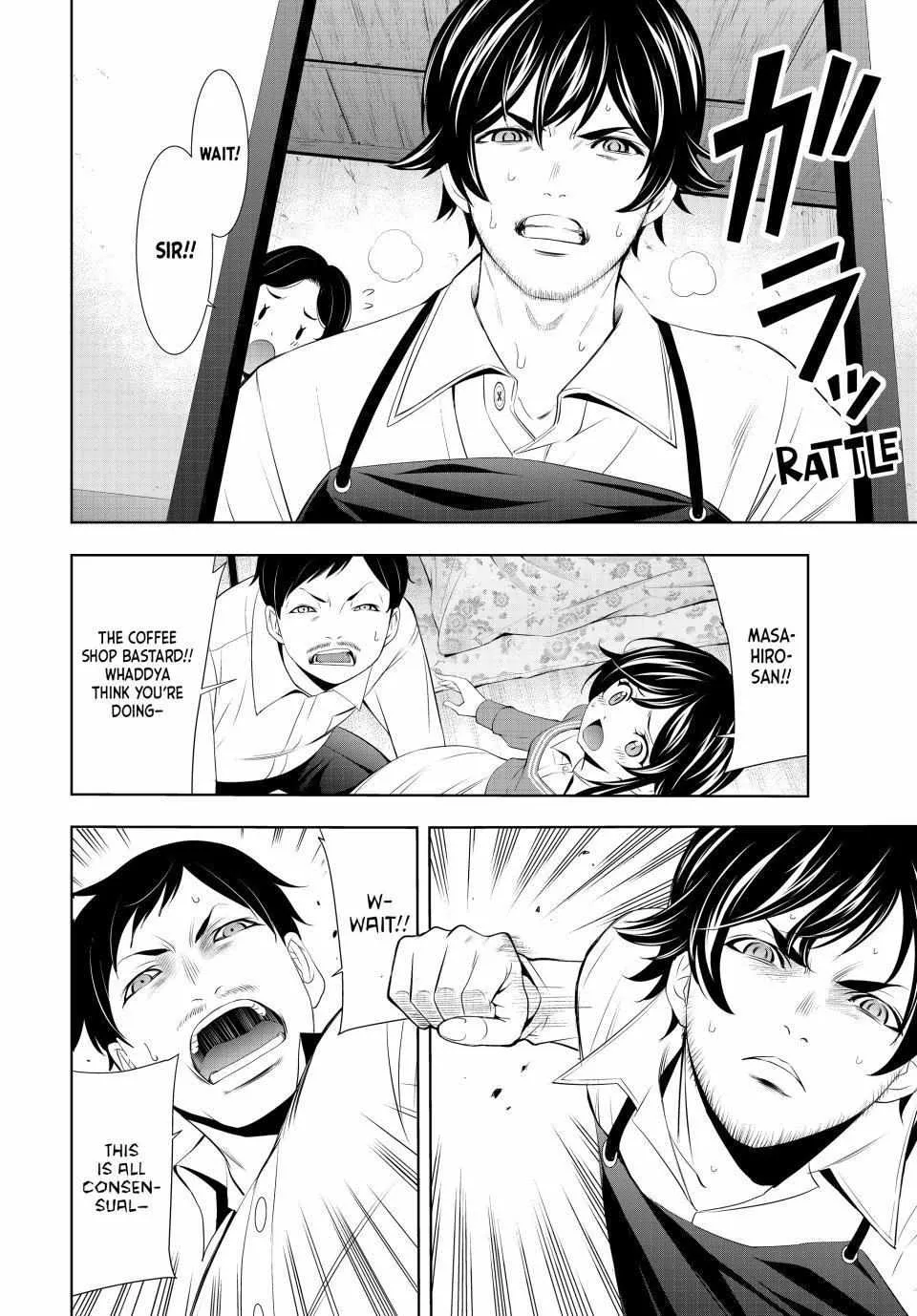 Read Goddess Café Terrace chapter 122 image 13 on Lezhin