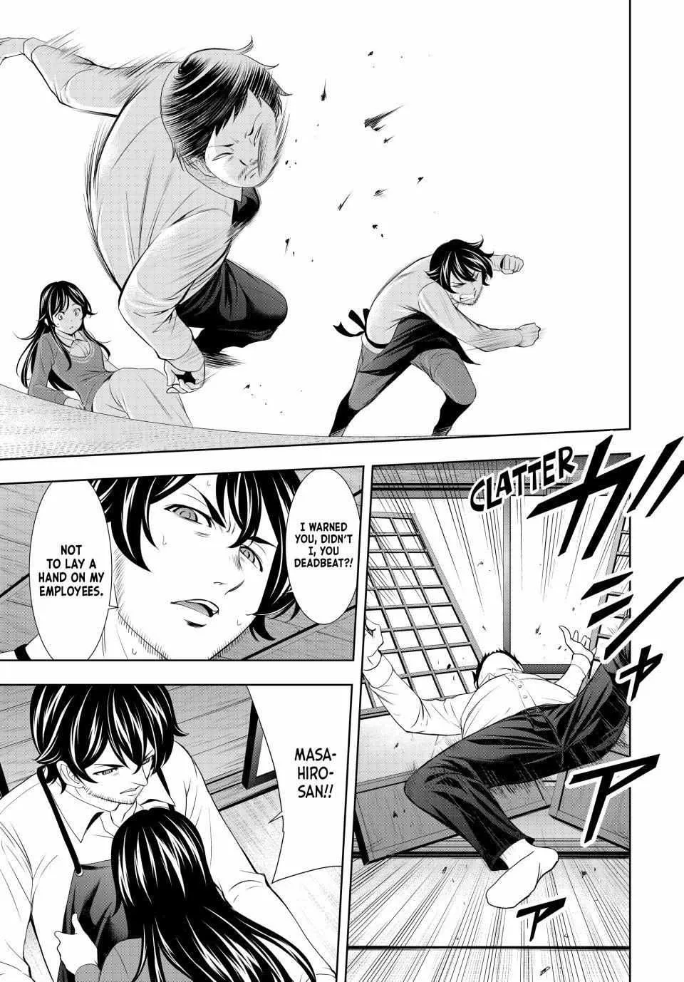 Read Goddess Café Terrace chapter 122 image 14 on Lezhin