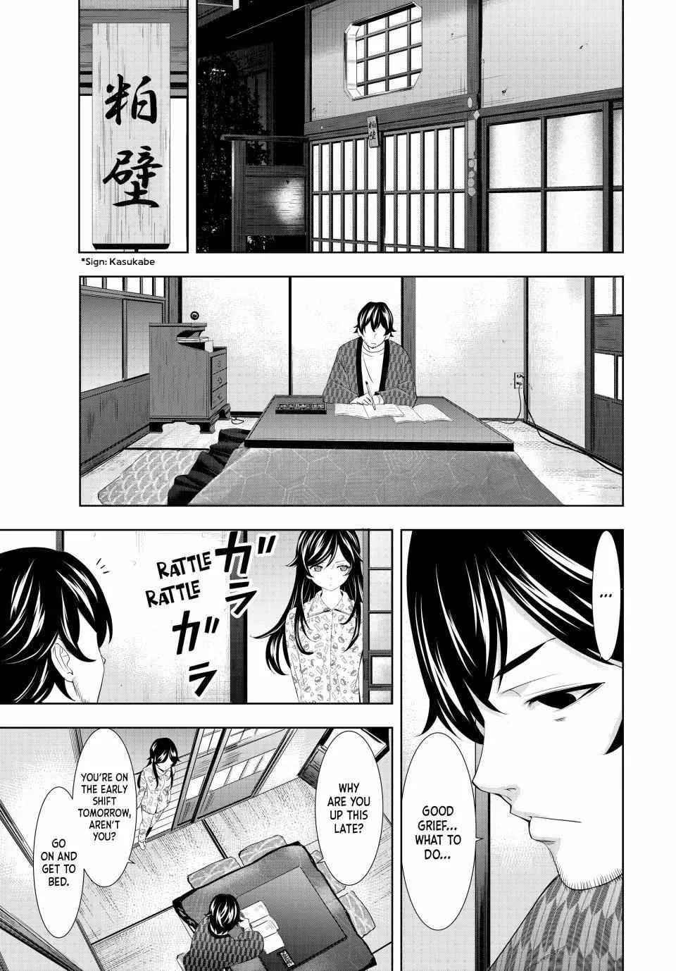 Read Goddess Café Terrace chapter 122 image 4 on Lezhin