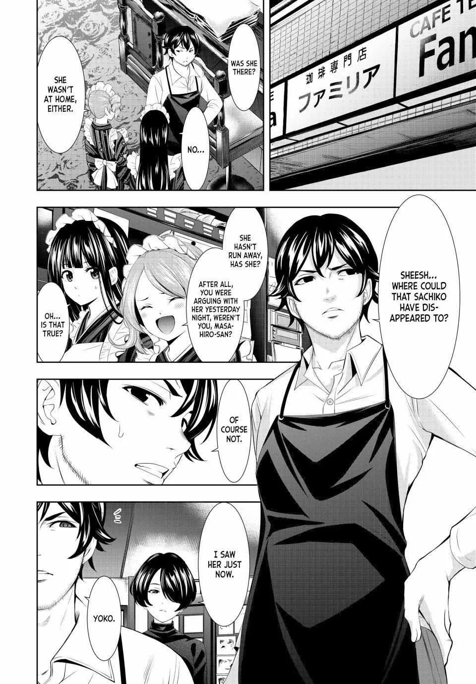 Read Goddess Café Terrace chapter 122 image 9 on Lezhin