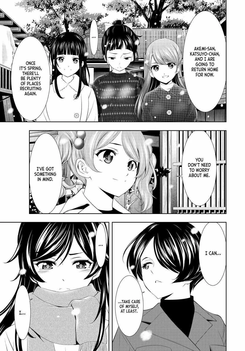 Read Goddess Café Terrace chapter 123 image 10 on Lezhin