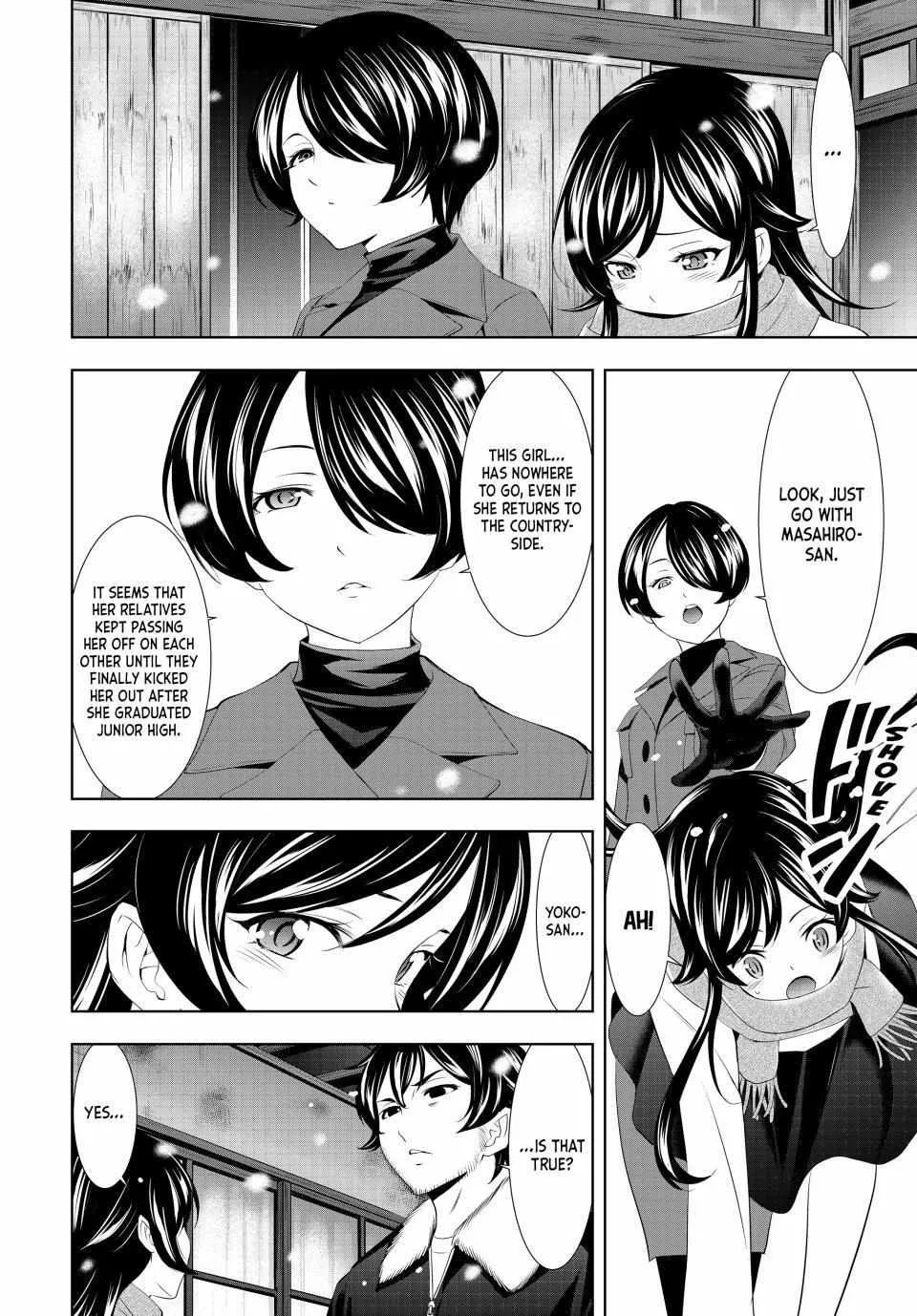Read Goddess Café Terrace chapter 123 image 11 on Lezhin
