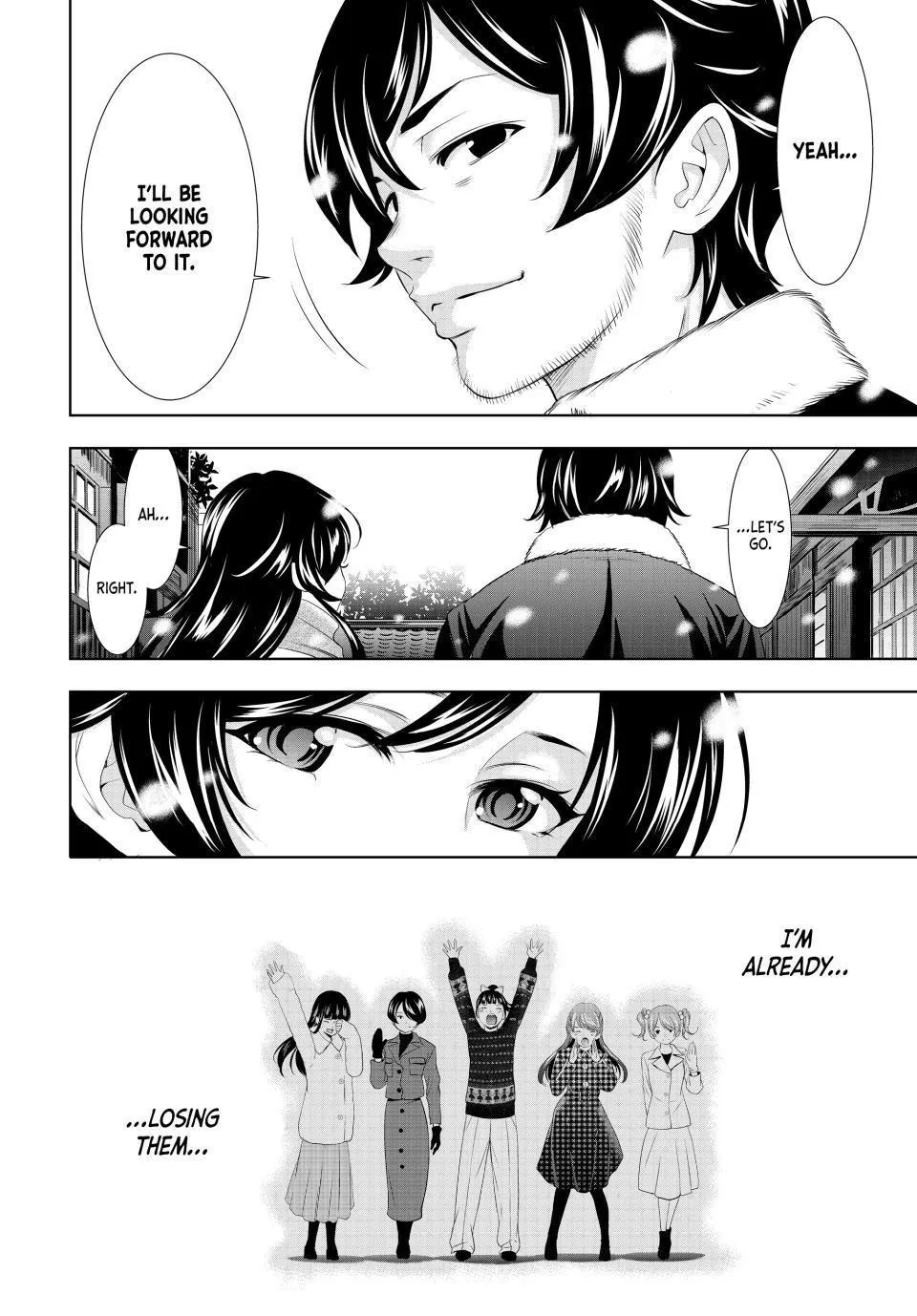 Read Goddess Café Terrace chapter 123 image 15 on Lezhin