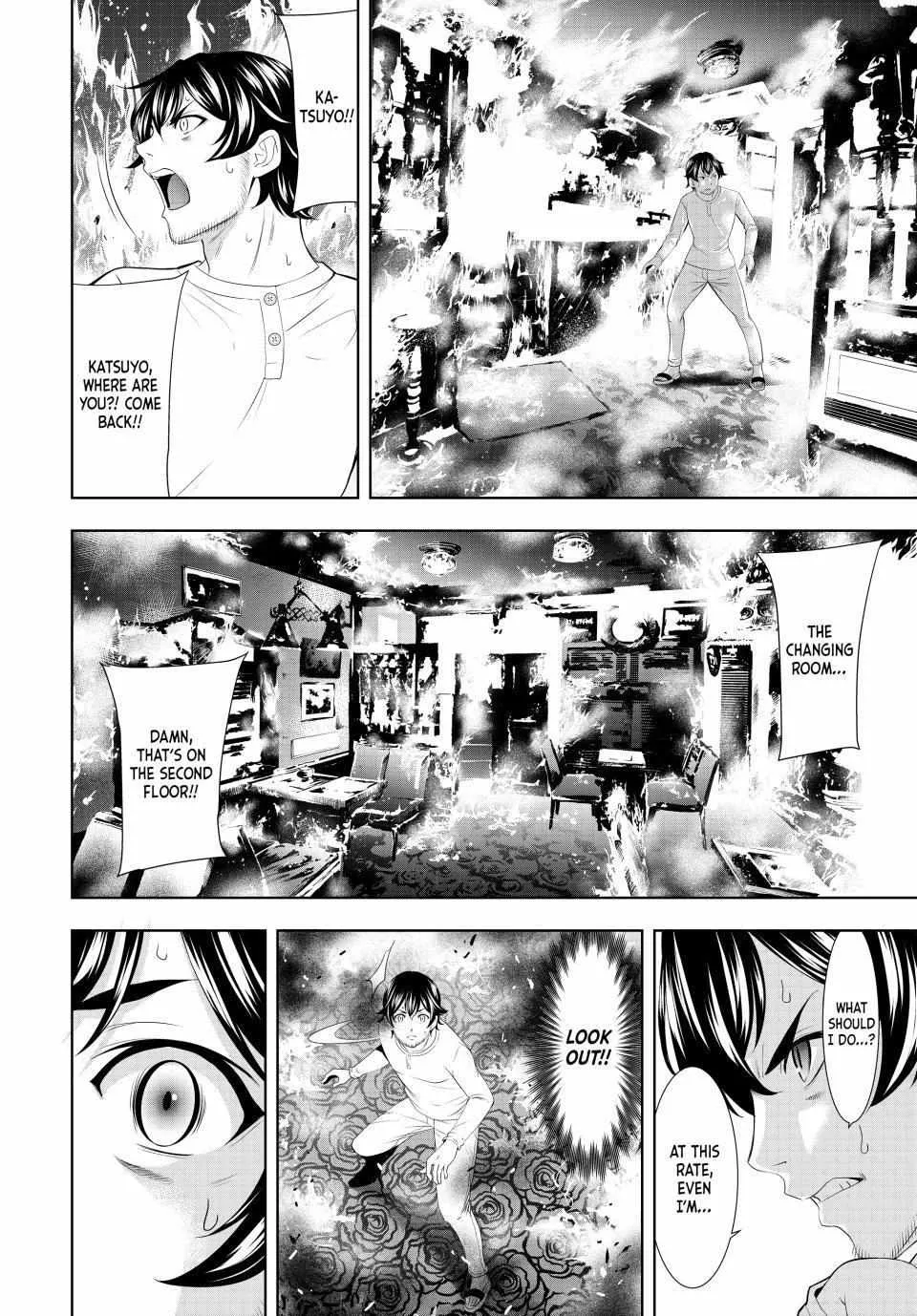 Read Goddess Café Terrace chapter 123 image 3 on Lezhin