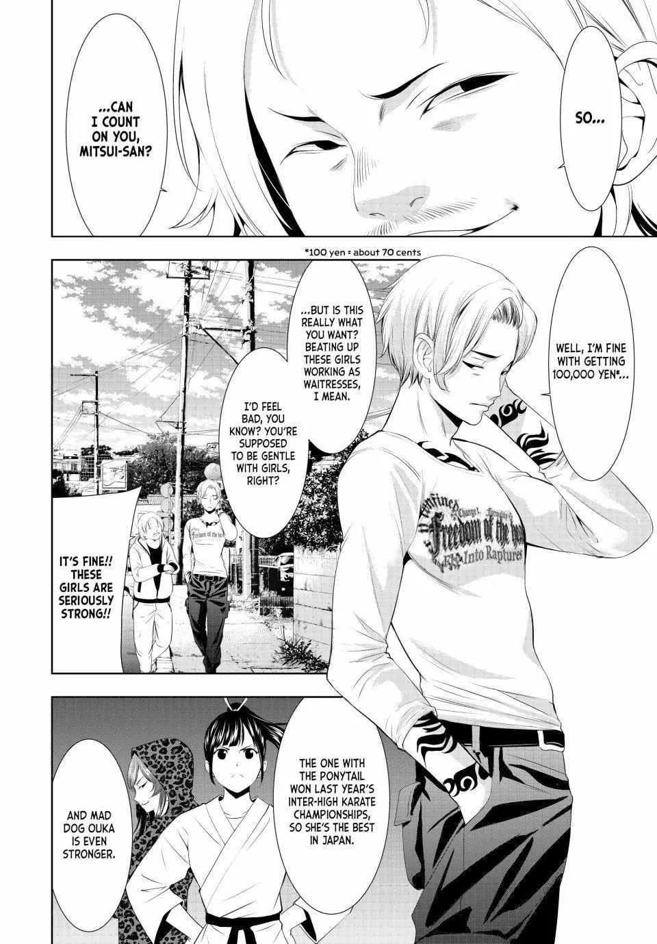 Read Goddess Café Terrace chapter 124 image 4 on Lezhin