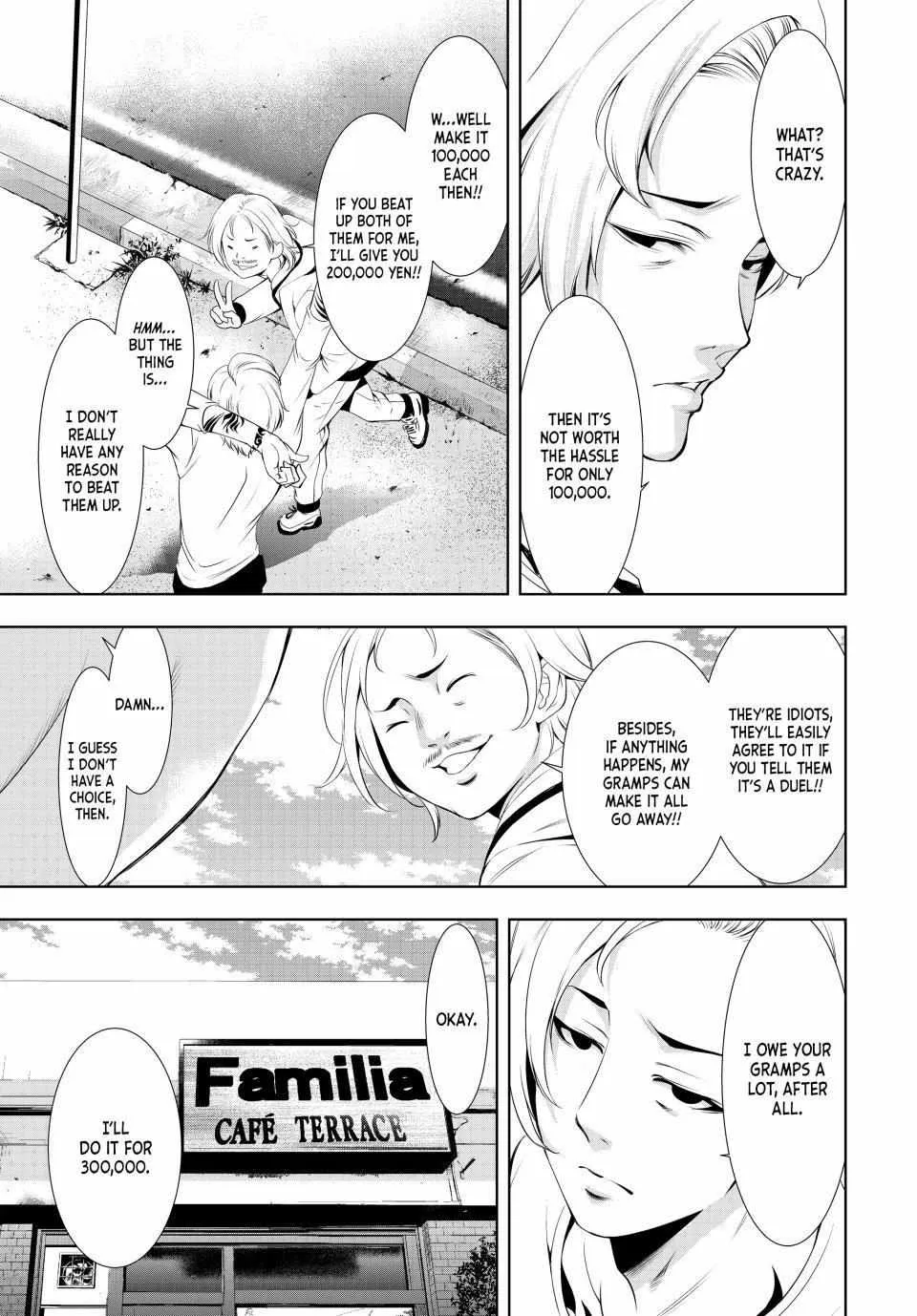 Read Goddess Café Terrace chapter 124 image 5 on Lezhin