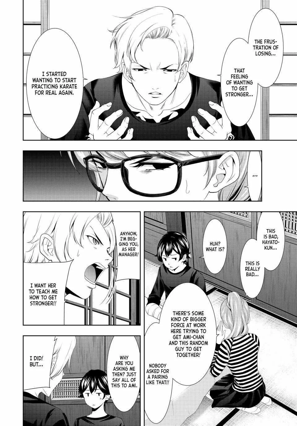 Read Goddess Café Terrace chapter 125 image 6 on Lezhin