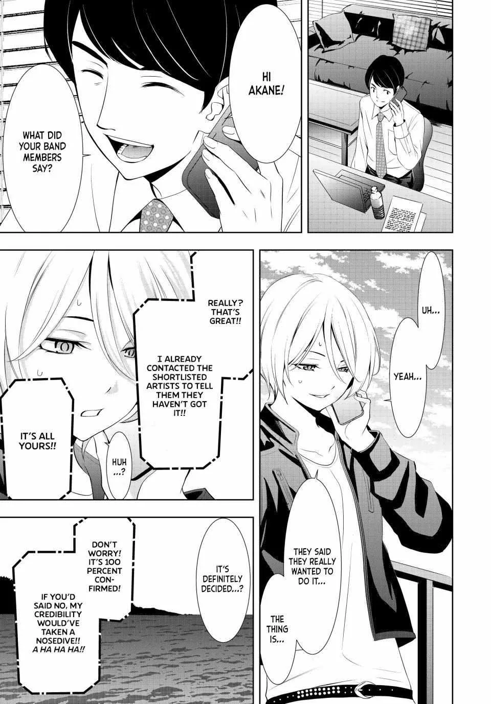 Read Goddess Café Terrace chapter 126 image 10 on Lezhin
