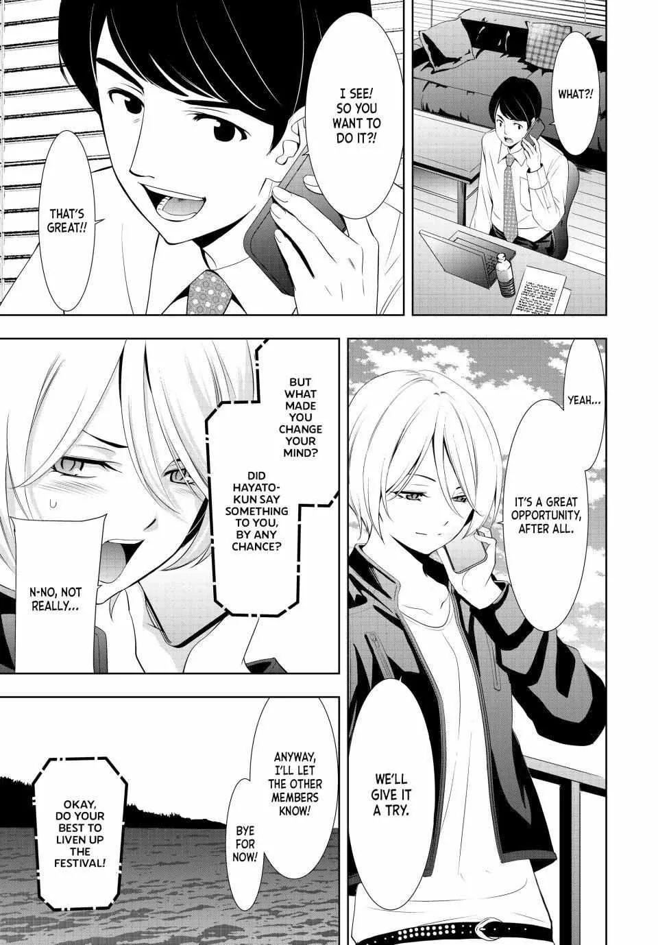 Read Goddess Café Terrace chapter 126 image 8 on Lezhin