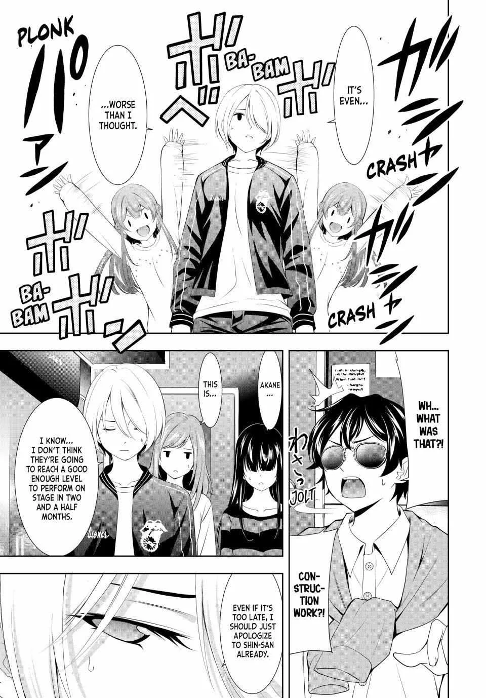 Read Goddess Café Terrace chapter 127 image 12 on Lezhin