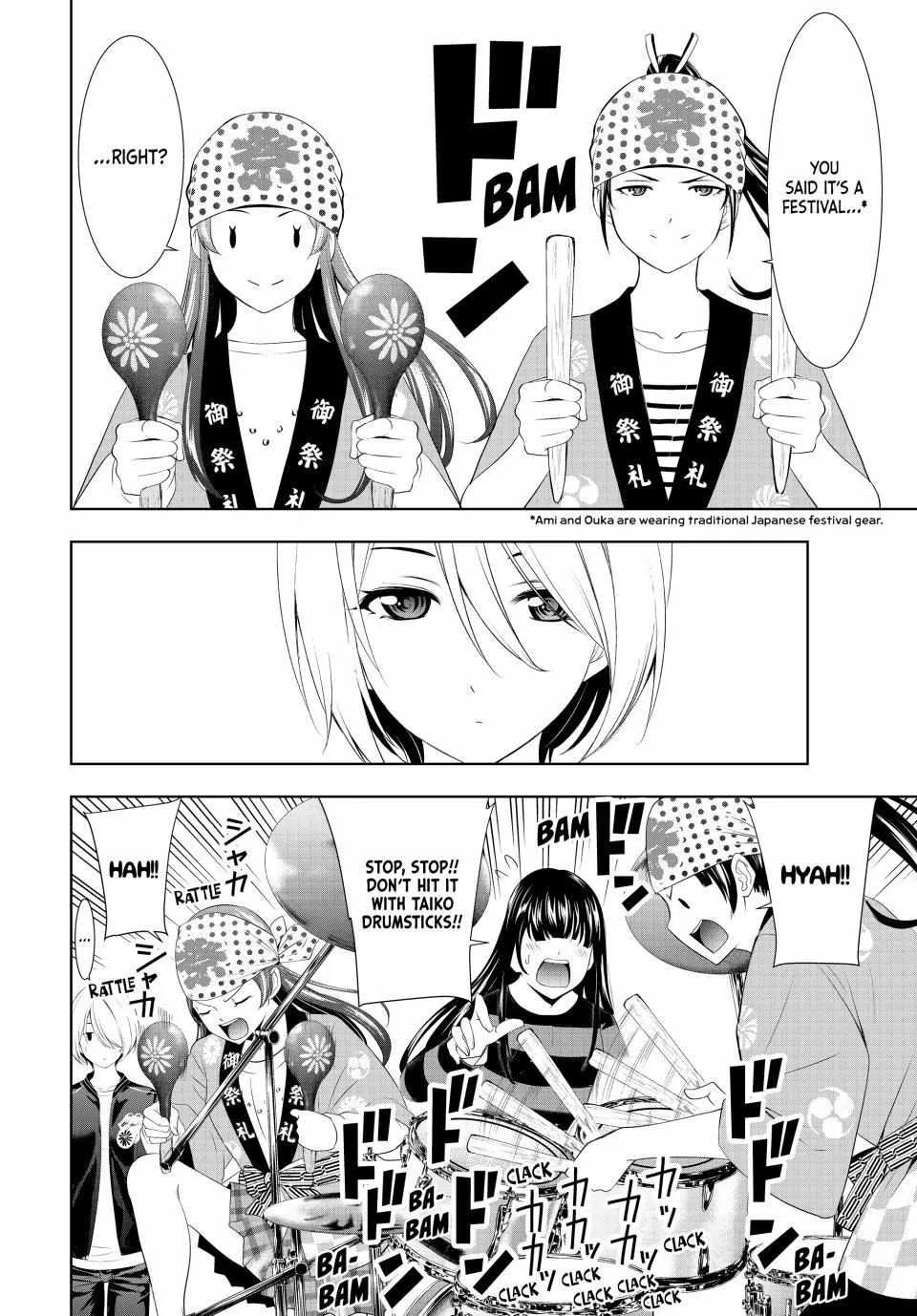 Read Goddess Café Terrace chapter 127 image 5 on Lezhin
