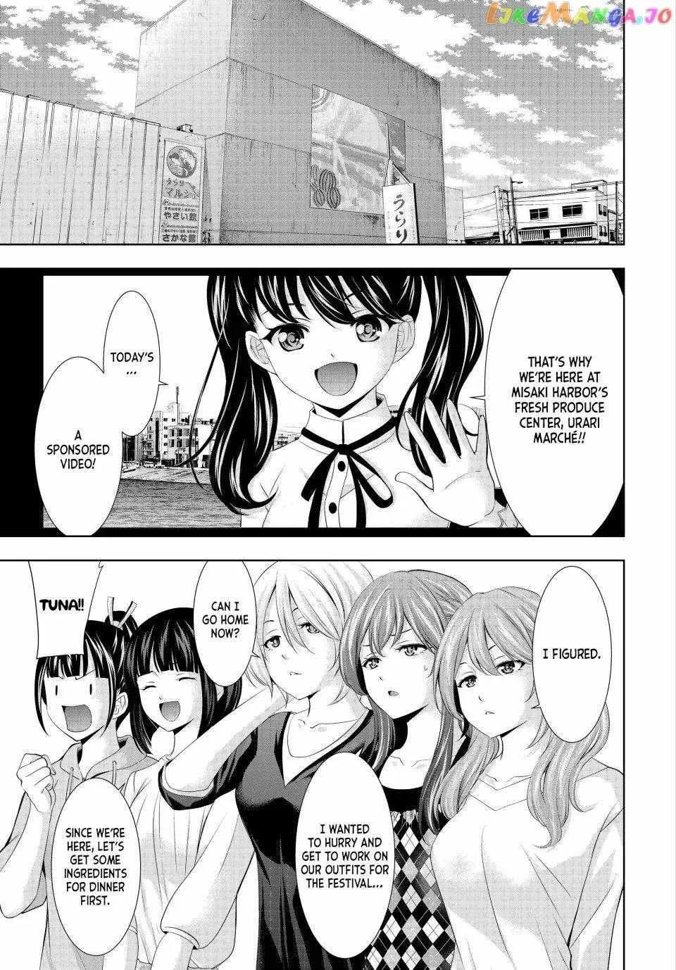 Read Goddess Café Terrace chapter 129 image 2 on Lezhin