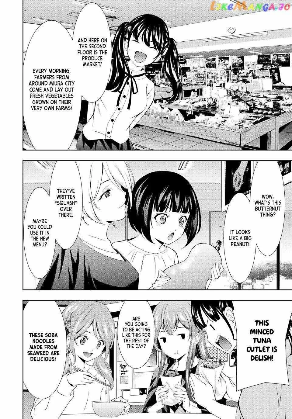 Read Goddess Café Terrace chapter 129 image 5 on Lezhin