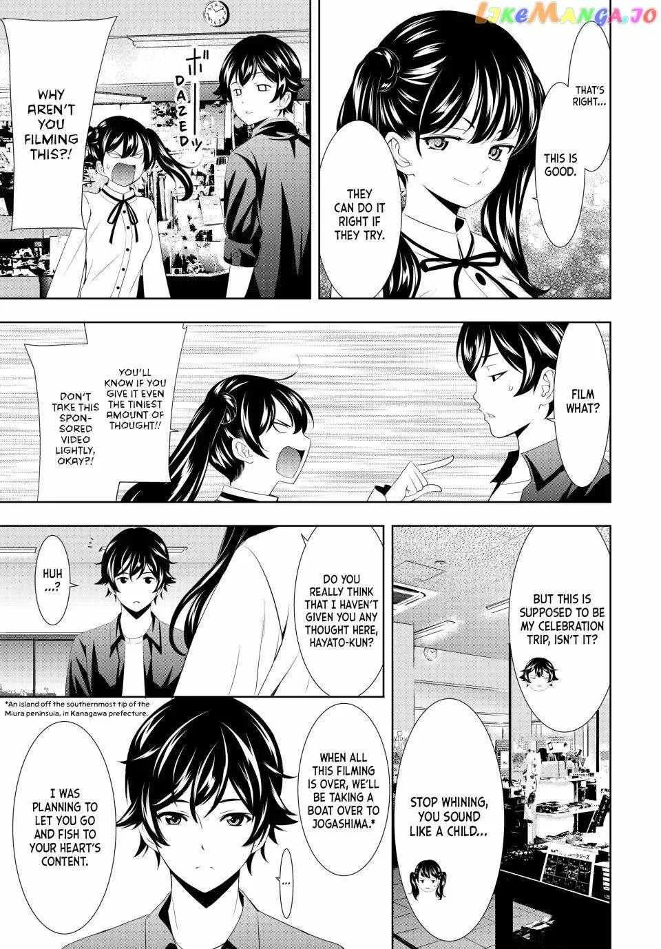 Read Goddess Café Terrace chapter 129 image 6 on Lezhin