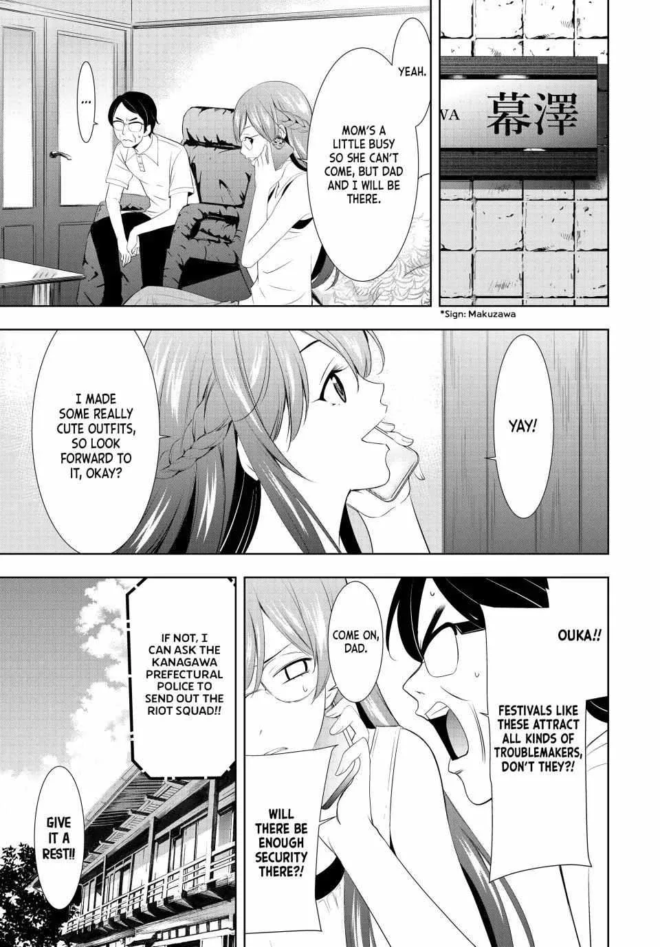 Read Goddess Café Terrace chapter 131 image 6 on Lezhin