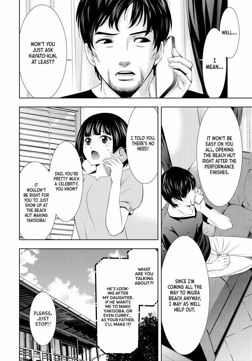 Read Goddess Café Terrace chapter 131 image 7 on Lezhin