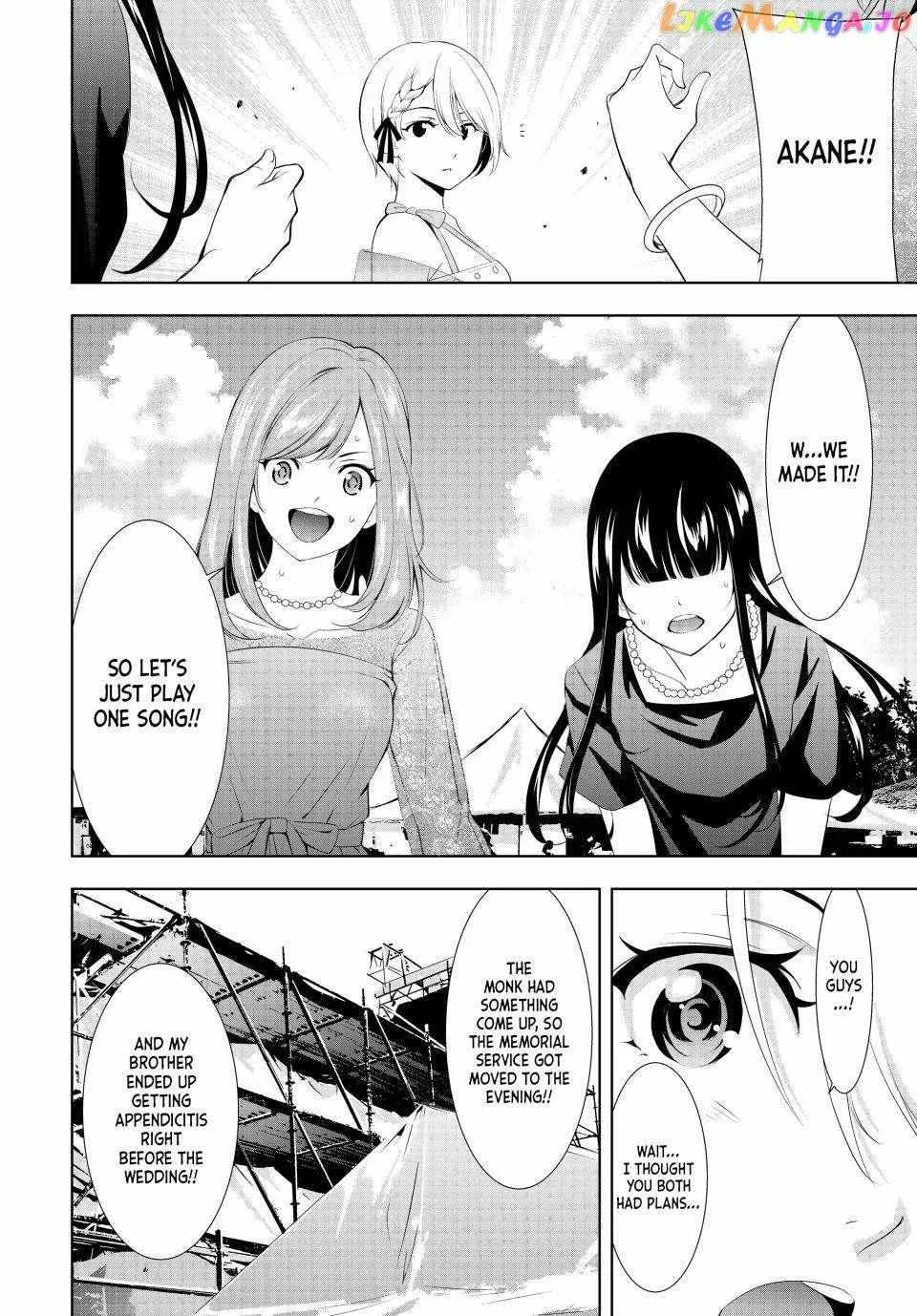 Read Goddess Café Terrace chapter 133 image 17 on Lezhin