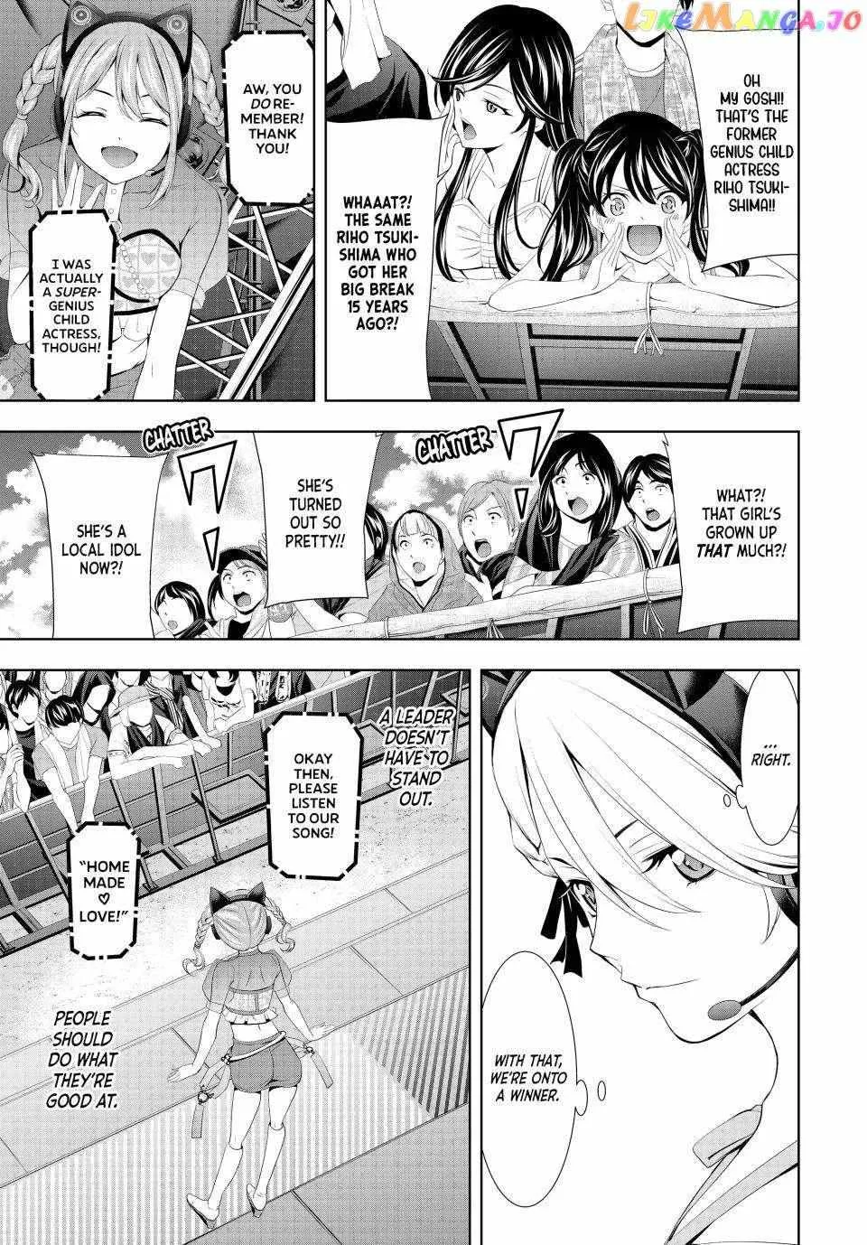 Read Goddess Café Terrace chapter 133 image 4 on Lezhin