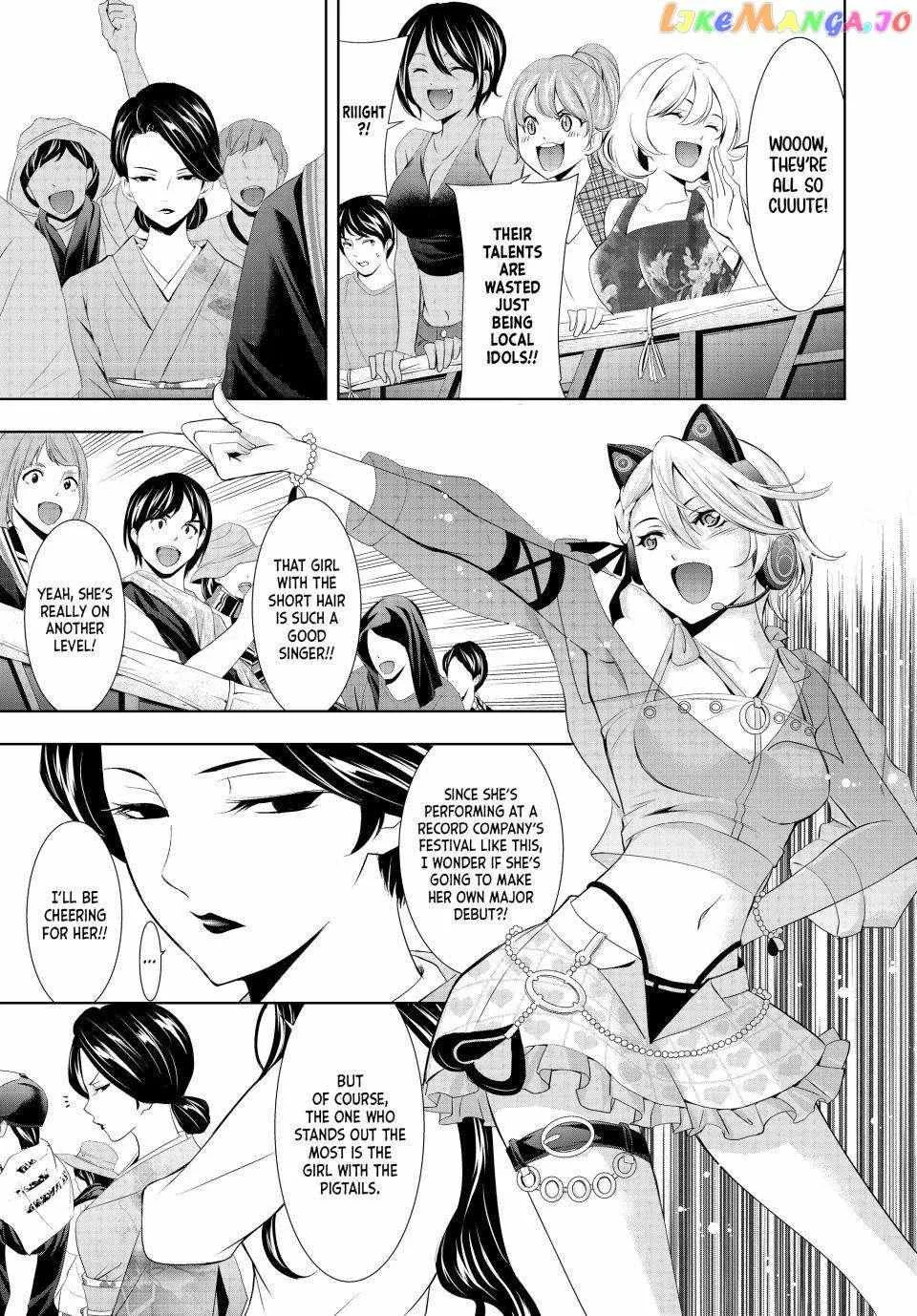 Read Goddess Café Terrace chapter 133 image 6 on Lezhin