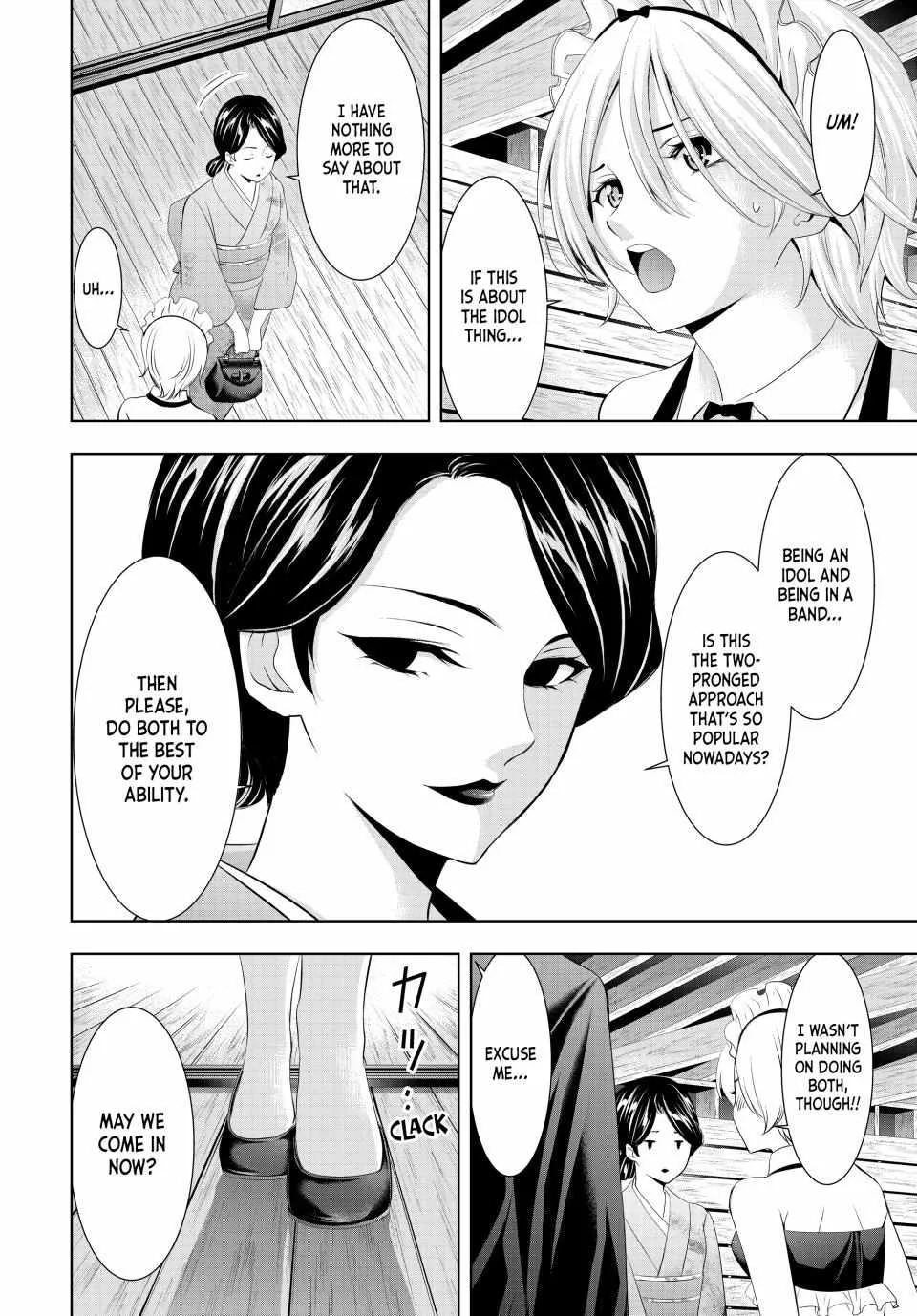 Read Goddess Café Terrace chapter 135 image 13 on Lezhin