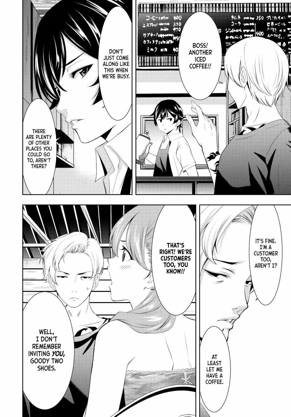 Read Goddess Café Terrace chapter 135 image 5 on Lezhin