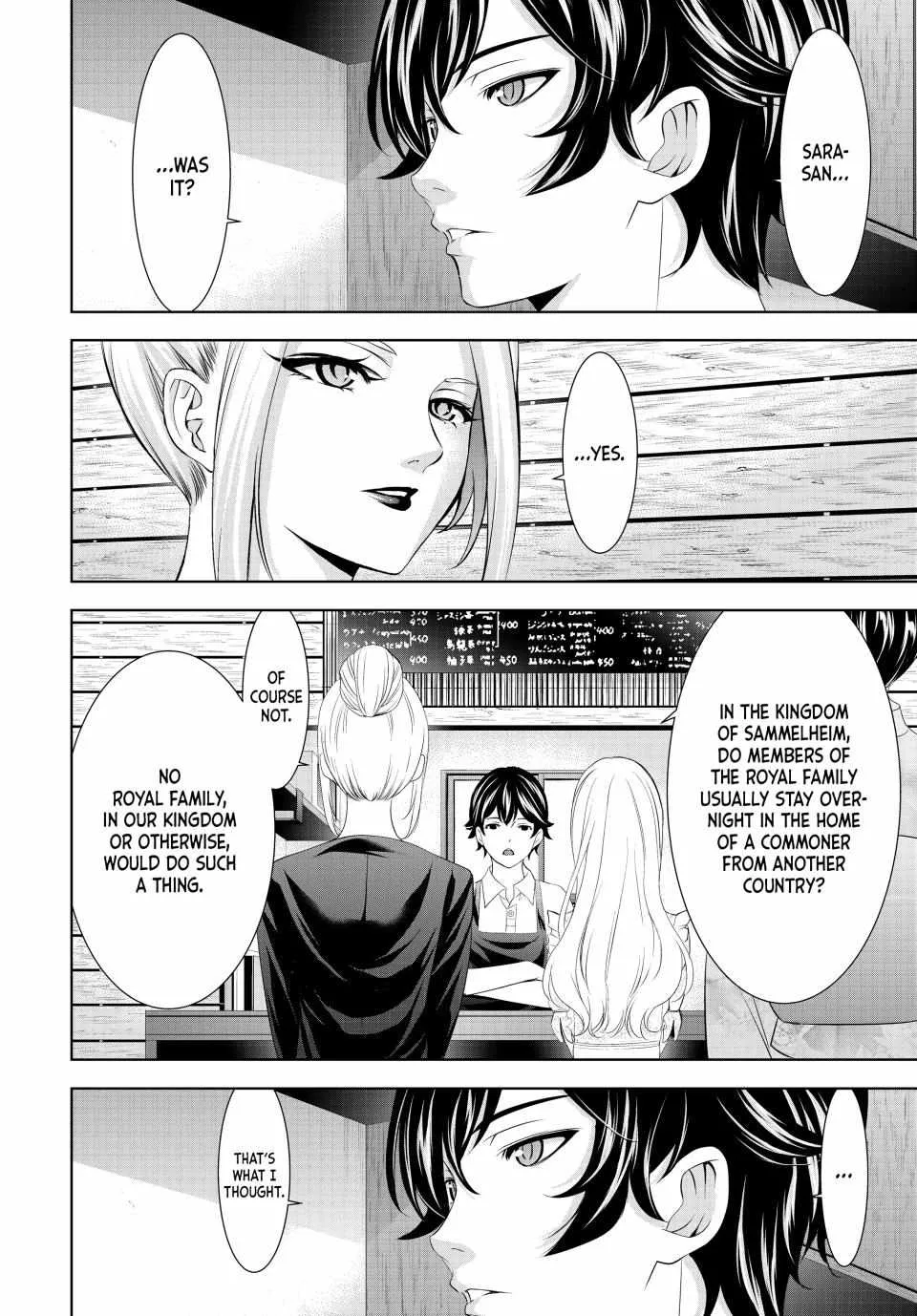 Read Goddess Café Terrace chapter 137 image 1 on Lezhin