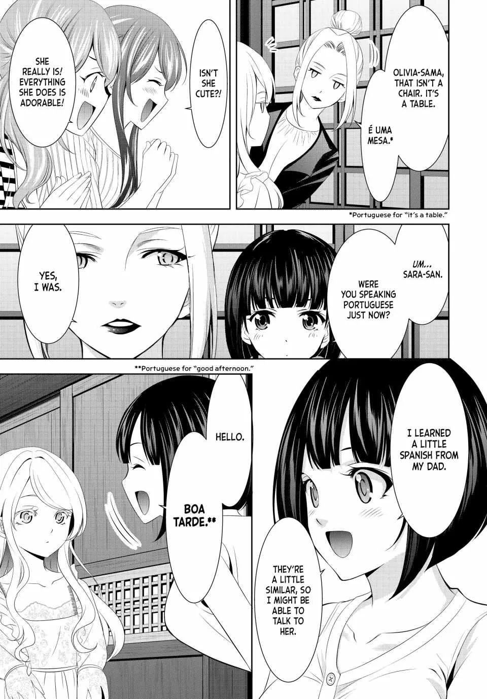 Read Goddess Café Terrace chapter 137 image 6 on Lezhin