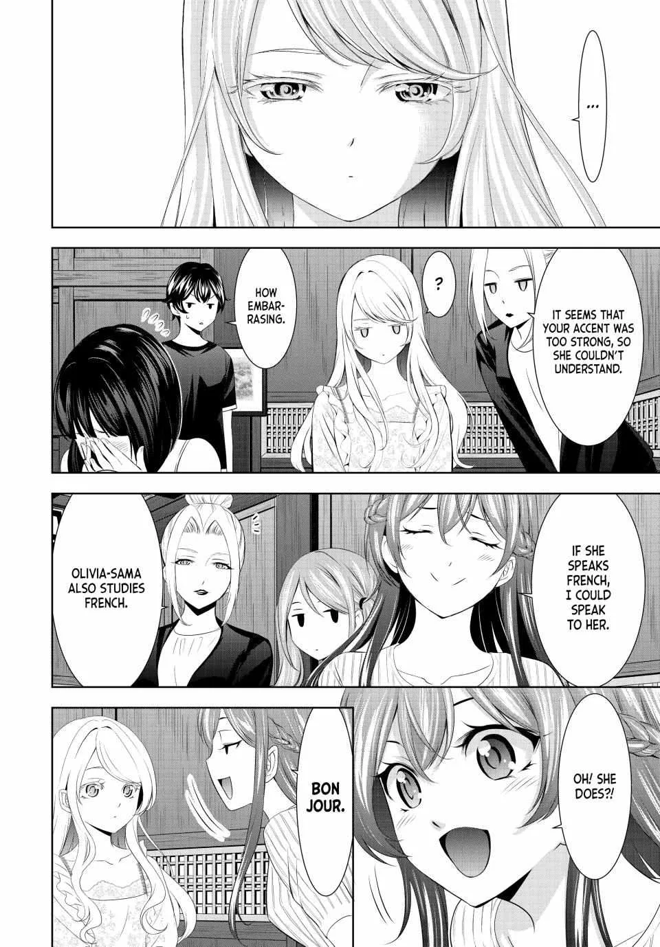 Read Goddess Café Terrace chapter 137 image 7 on Lezhin