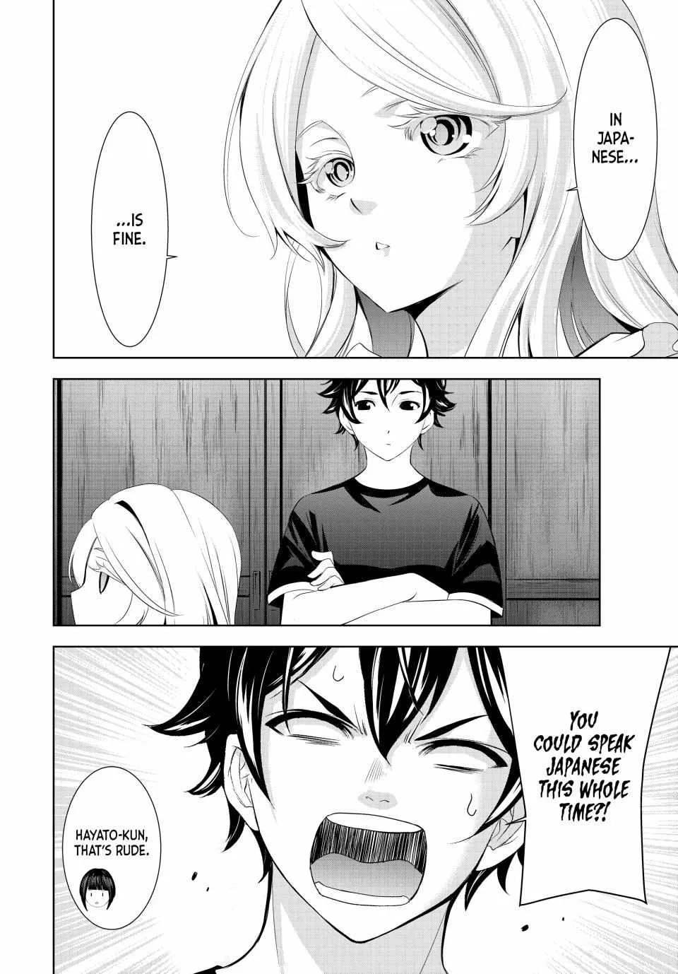 Read Goddess Café Terrace chapter 137 image 9 on Lezhin