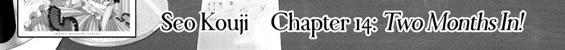 Read Goddess Café Terrace chapter 14 image 2 on Lezhin