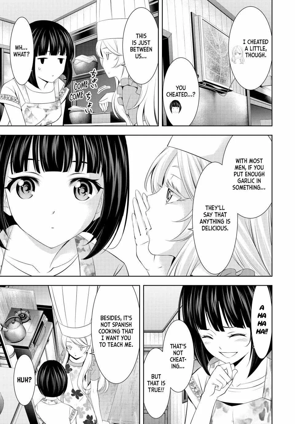 Read Goddess Café Terrace chapter 140 image 14 on Lezhin