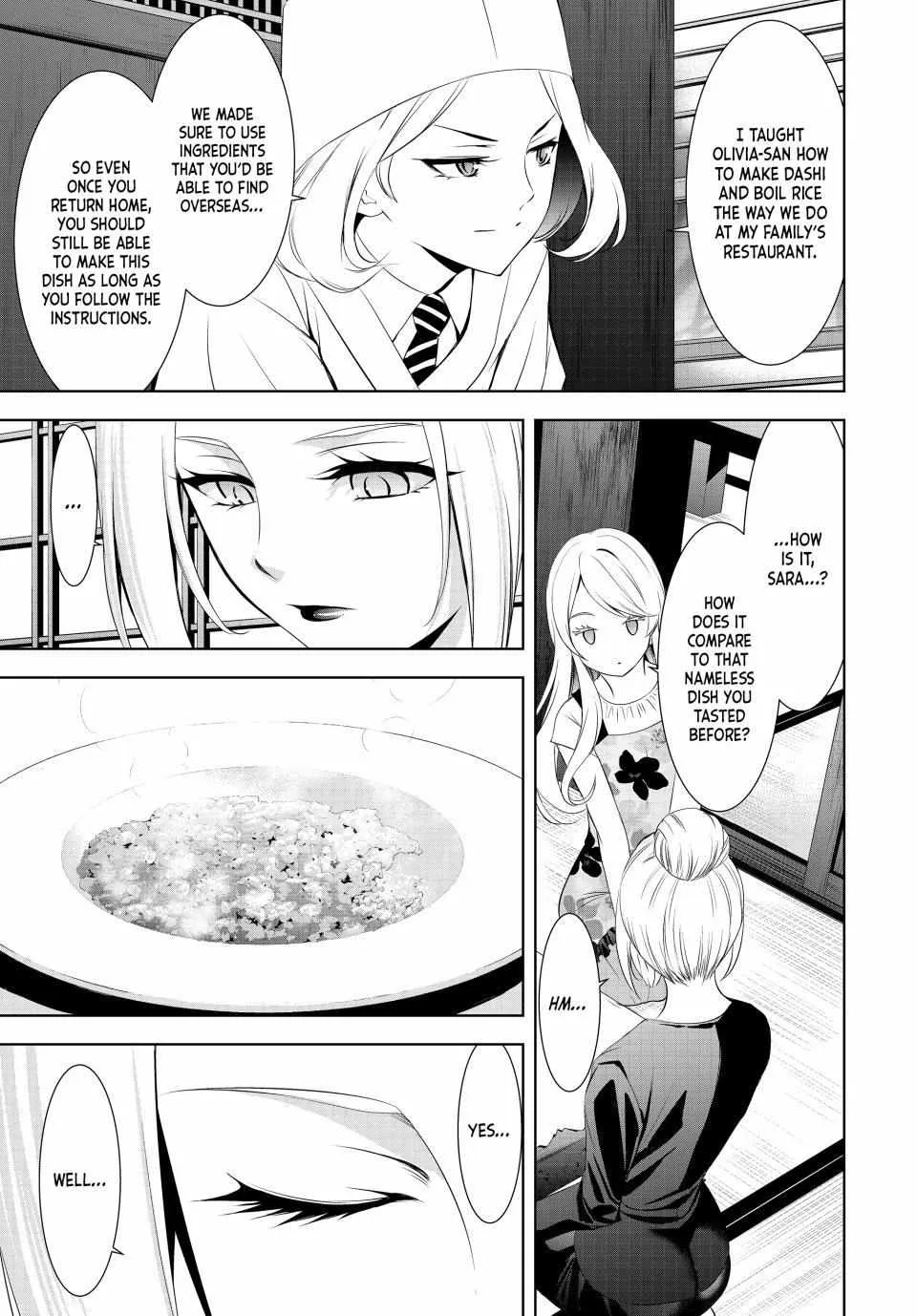 Read Goddess Café Terrace chapter 145 image 14 on Lezhin
