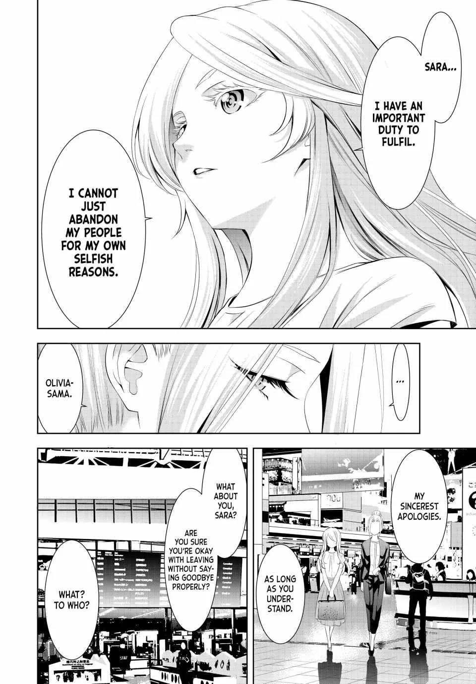 Read Goddess Café Terrace chapter 146 image 9 on Lezhin