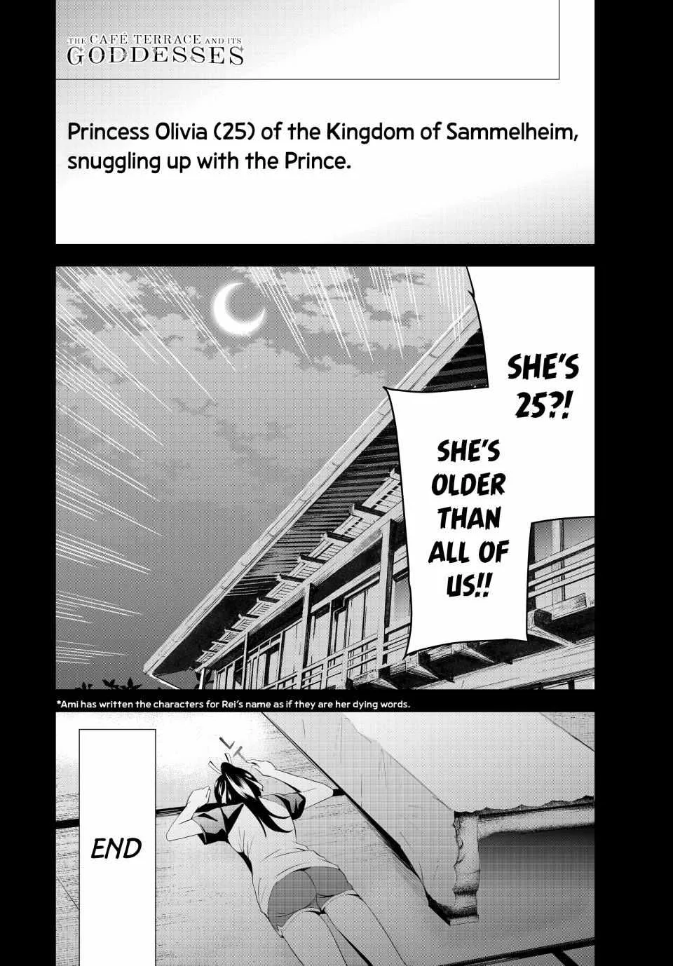 Read Goddess Café Terrace chapter 147 image 18 on Lezhin