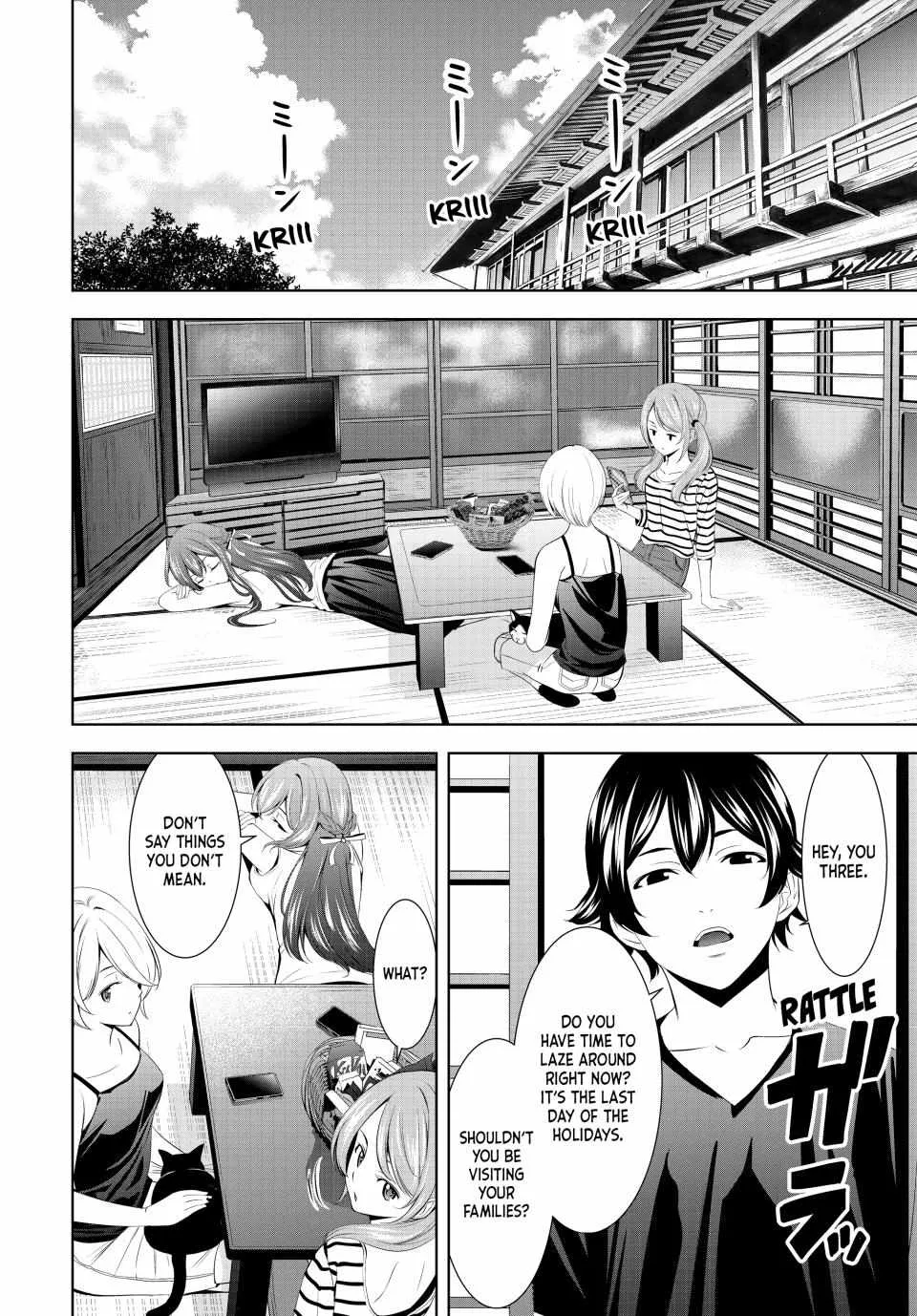 Read Goddess Café Terrace chapter 147 image 2 on Lezhin