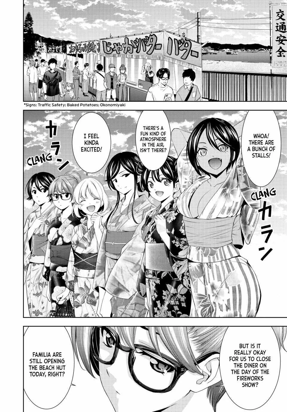 Read Goddess Café Terrace chapter 149 image 1 on Lezhin
