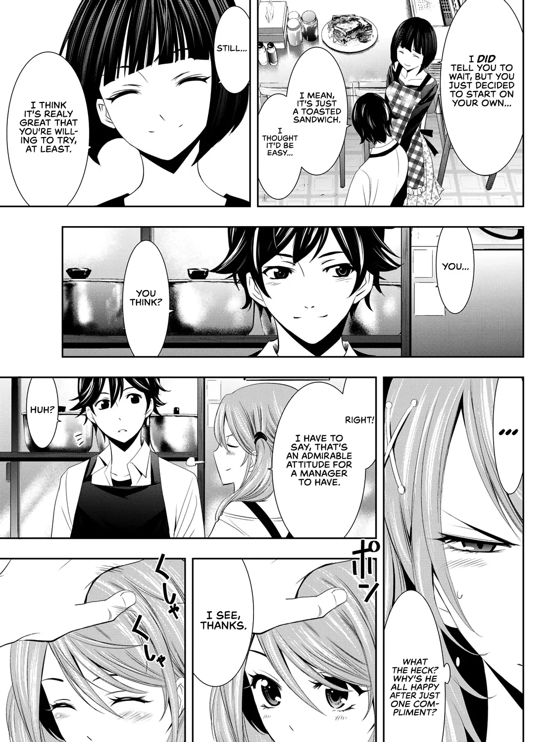 Read Goddess Café Terrace chapter 15 image 9 on Lezhin