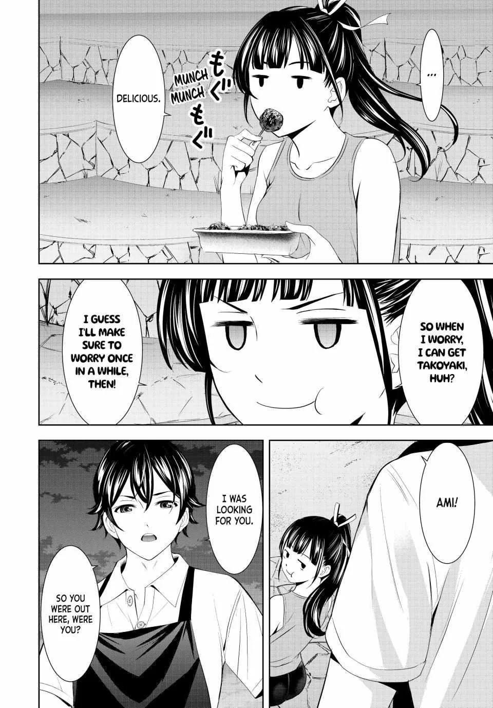 Read Goddess Café Terrace chapter 150 image 14 on Lezhin