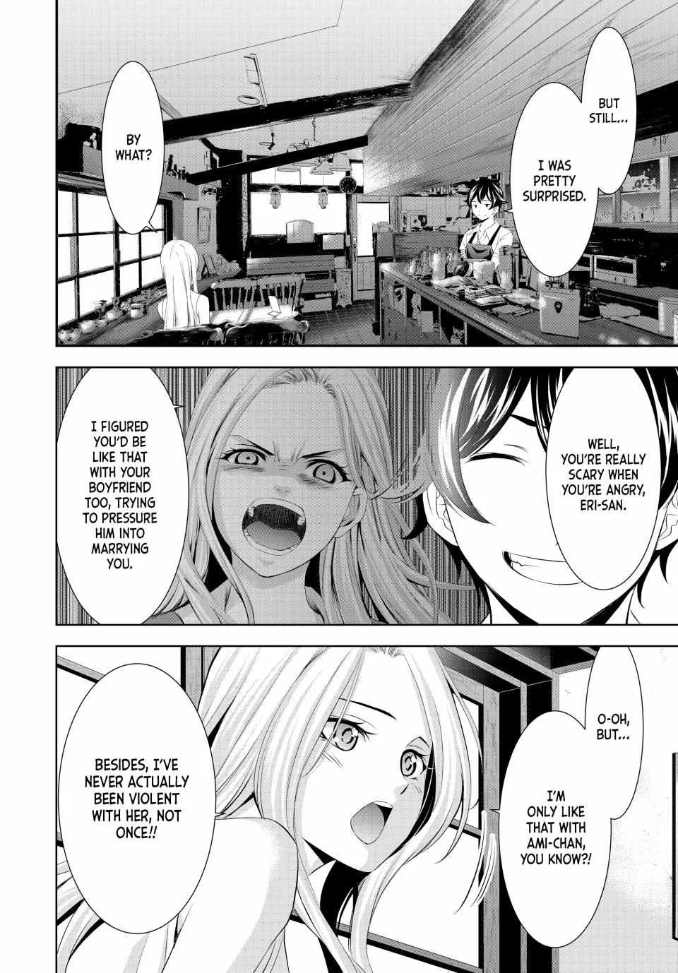 Read Goddess Café Terrace chapter 151 image 11 on Lezhin