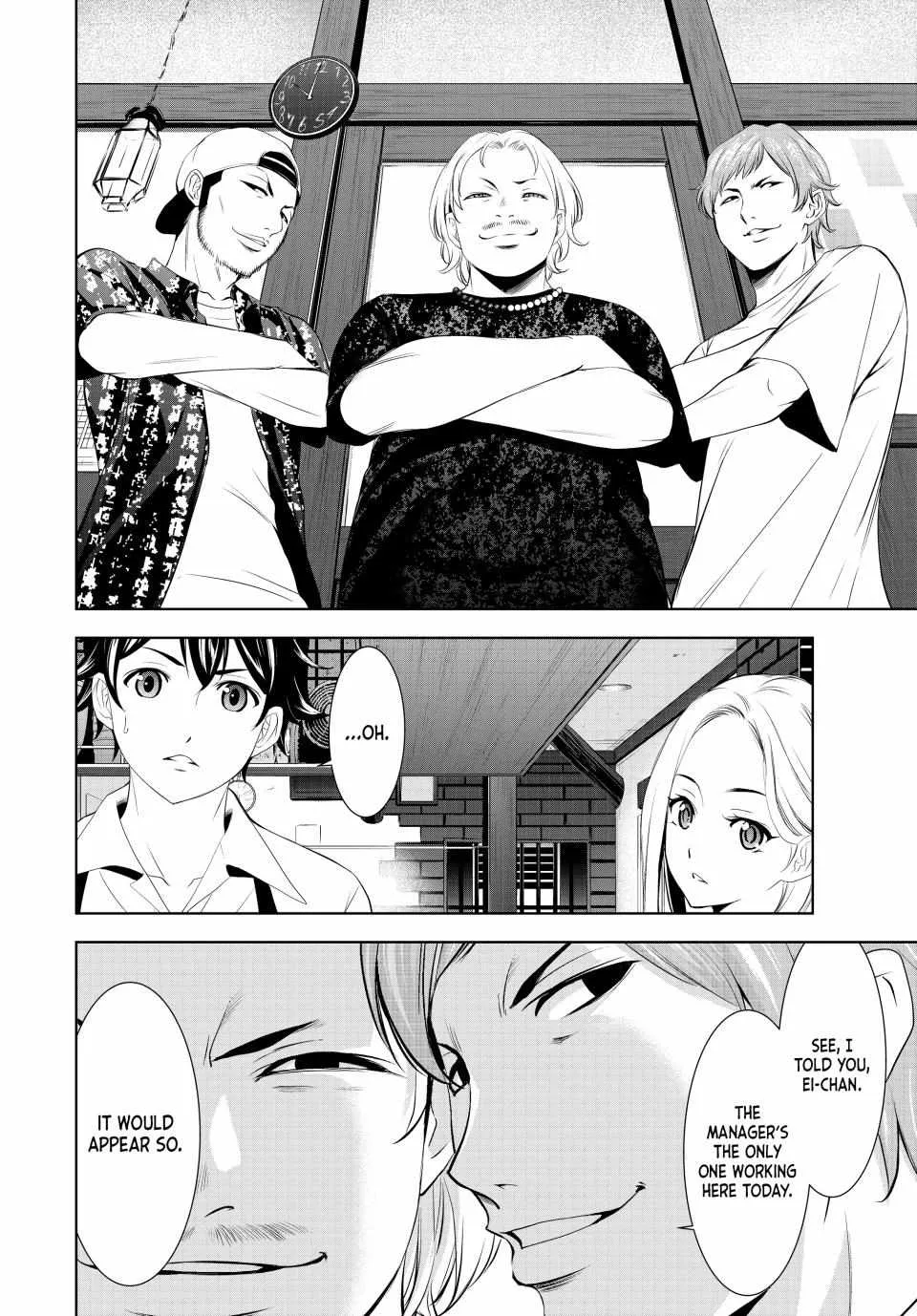 Read Goddess Café Terrace chapter 151 image 13 on Lezhin