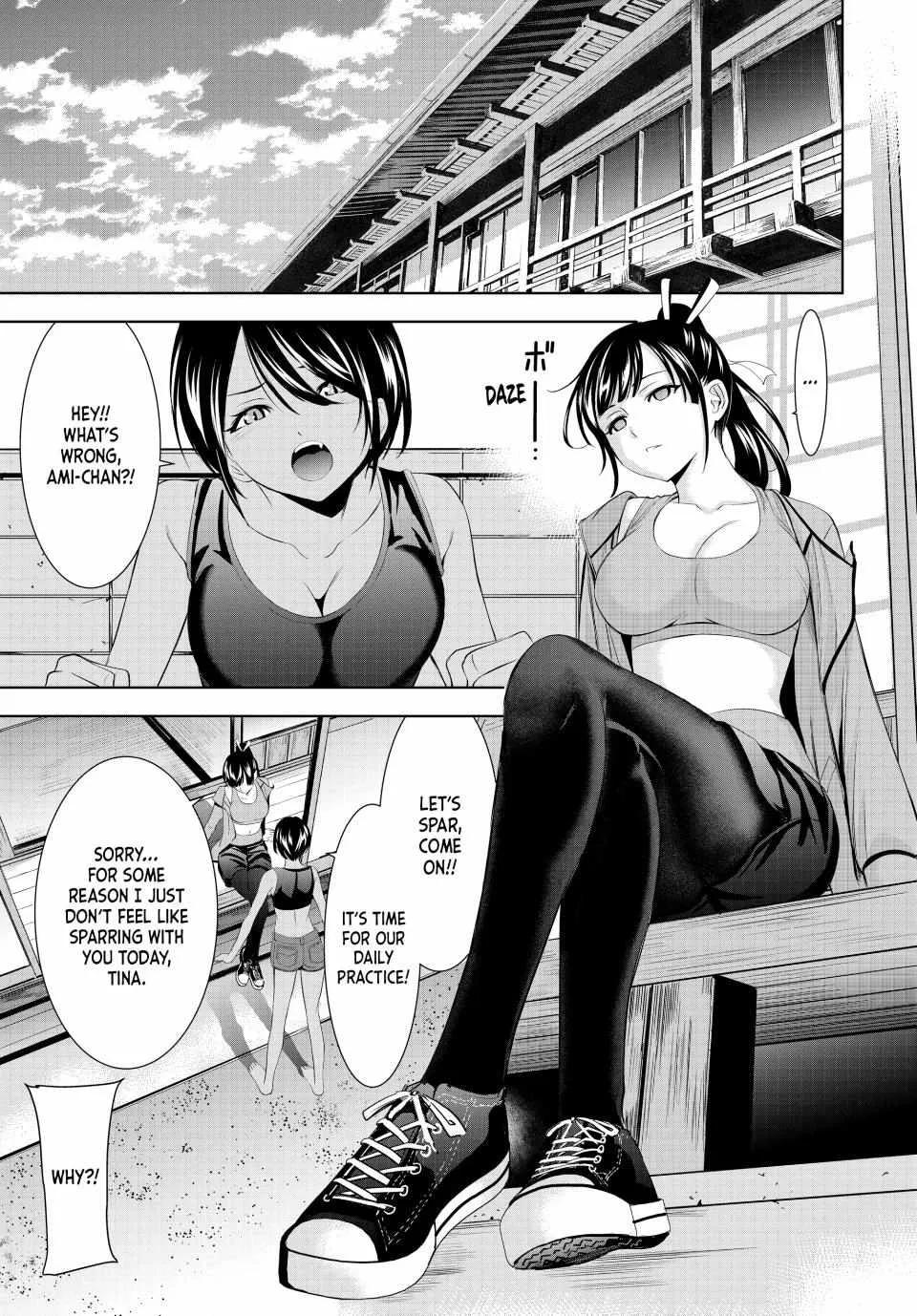 Read Goddess Café Terrace chapter 152 image 12 on Lezhin