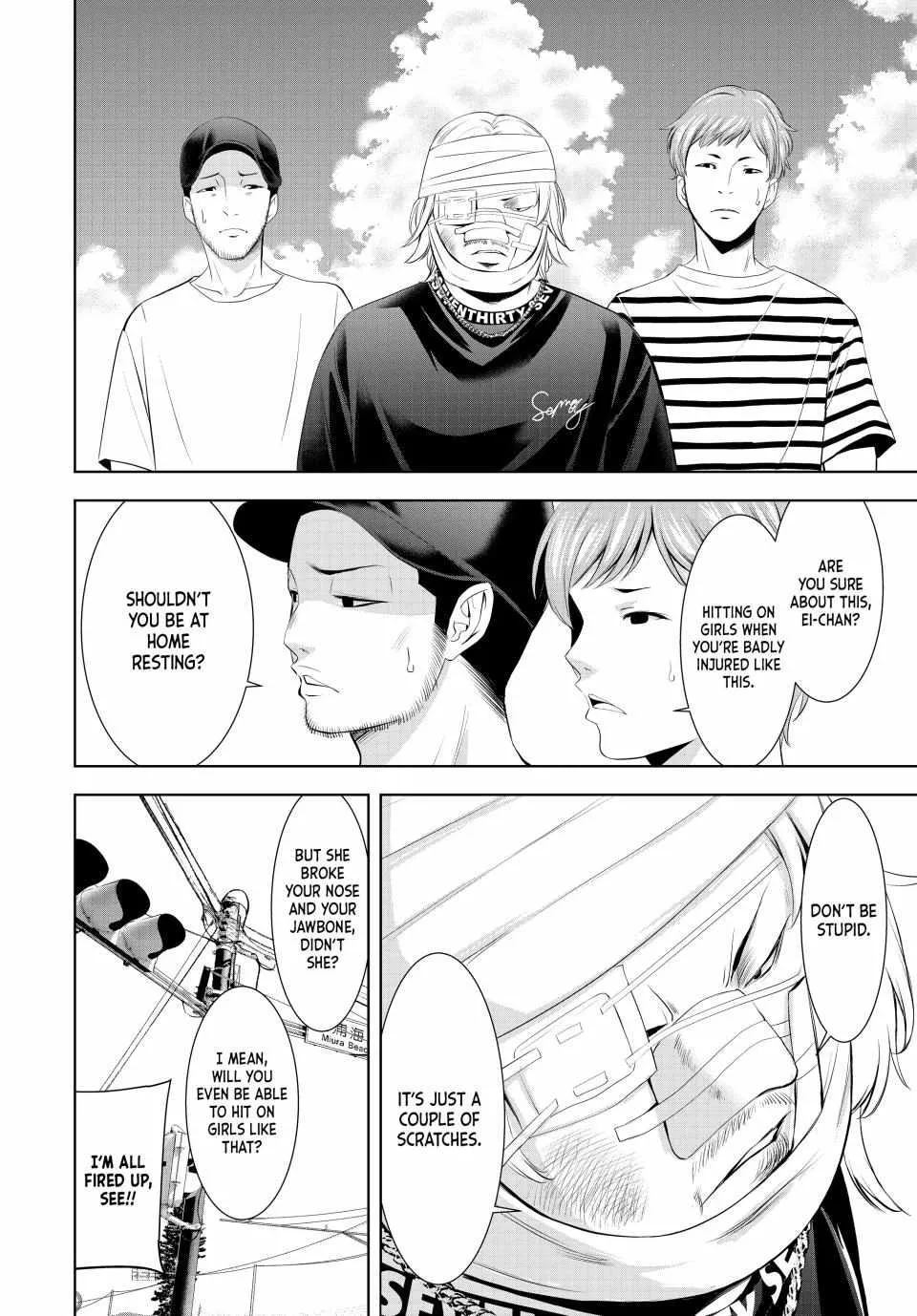 Read Goddess Café Terrace chapter 152 image 5 on Lezhin