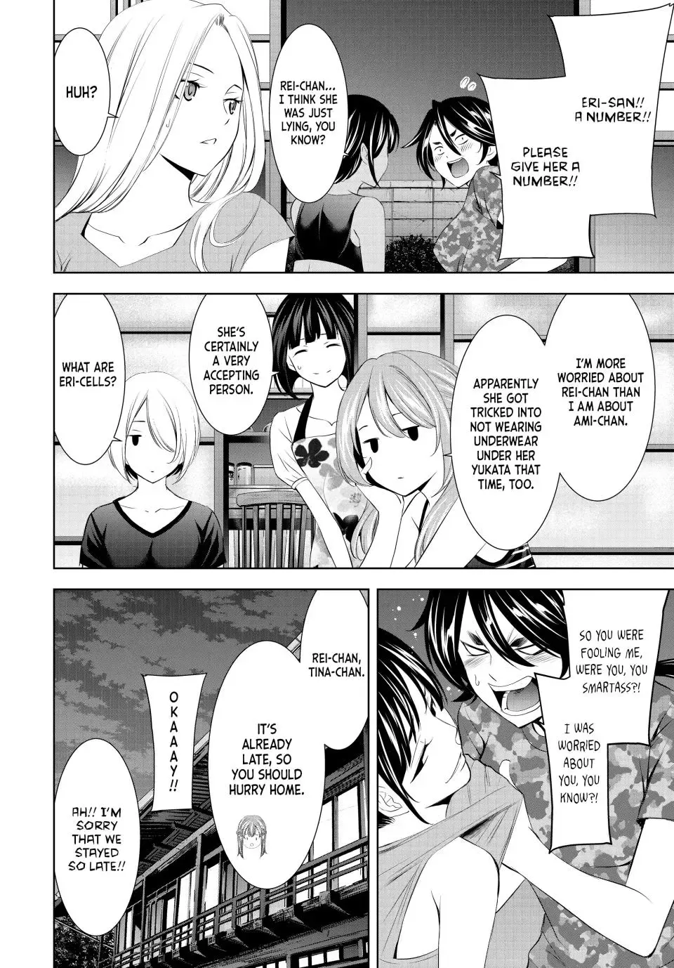 Read Goddess Café Terrace chapter 153 image 1 on Lezhin
