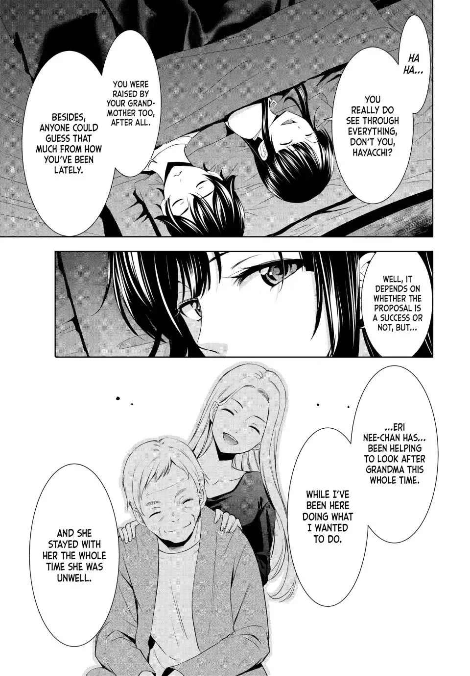 Read Goddess Café Terrace chapter 153 image 12 on Lezhin