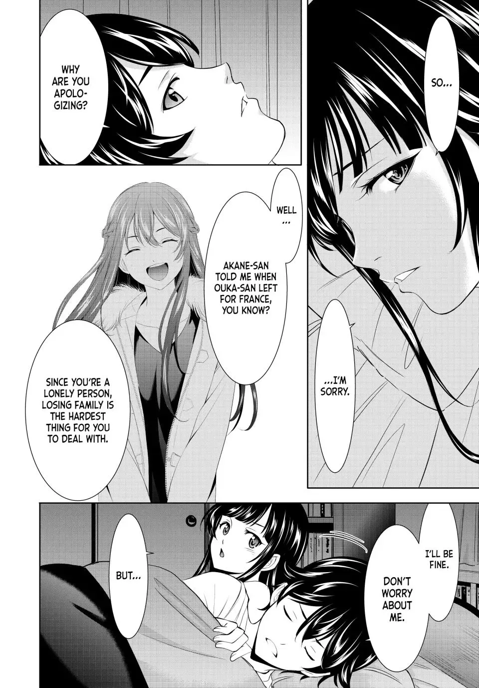 Read Goddess Café Terrace chapter 153 image 15 on Lezhin