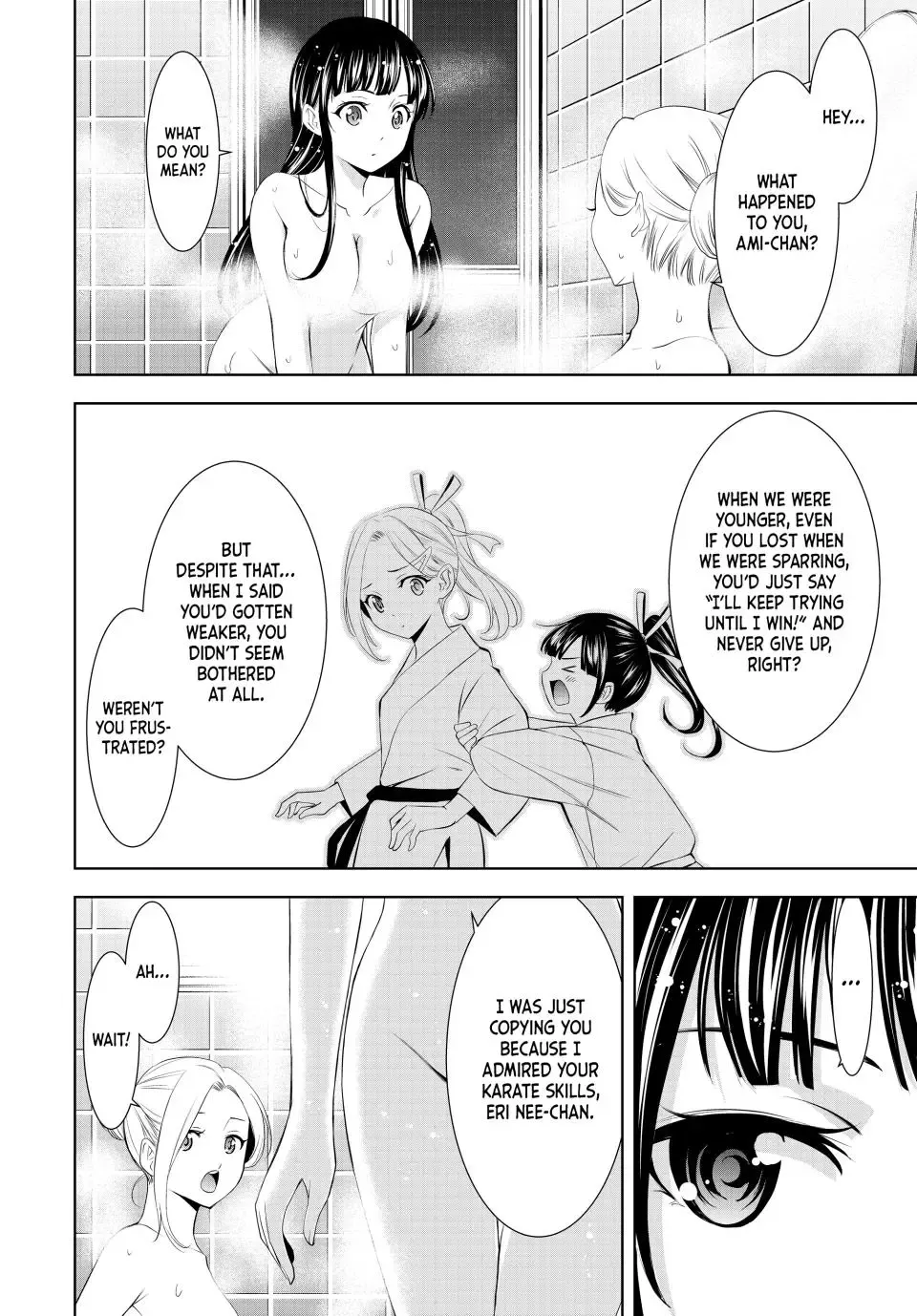 Read Goddess Café Terrace chapter 153 image 5 on Lezhin