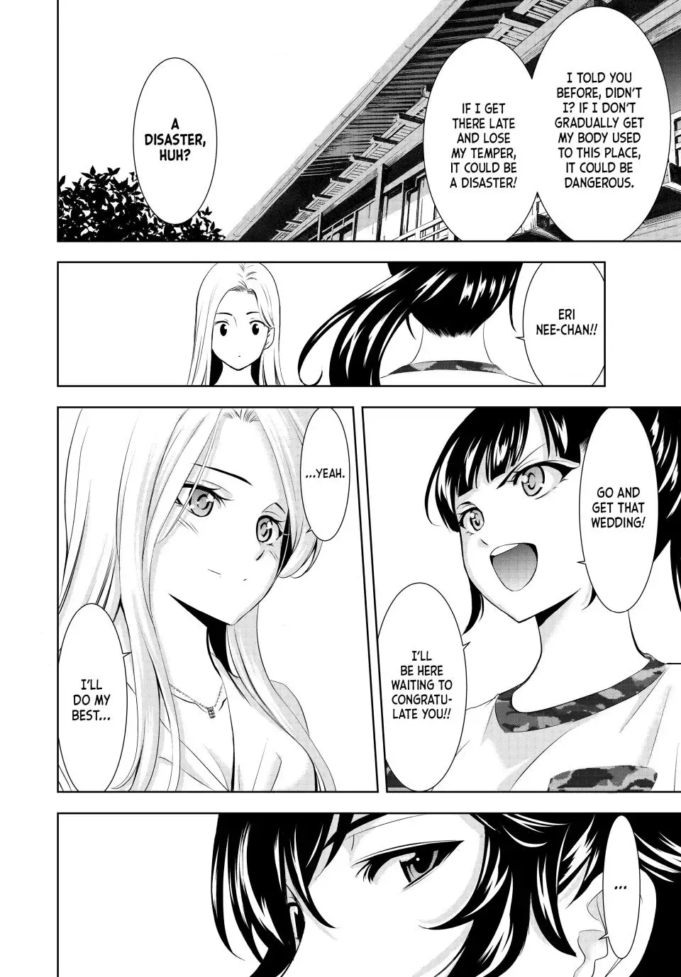Read Goddess Café Terrace chapter 154 image 1 on Lezhin